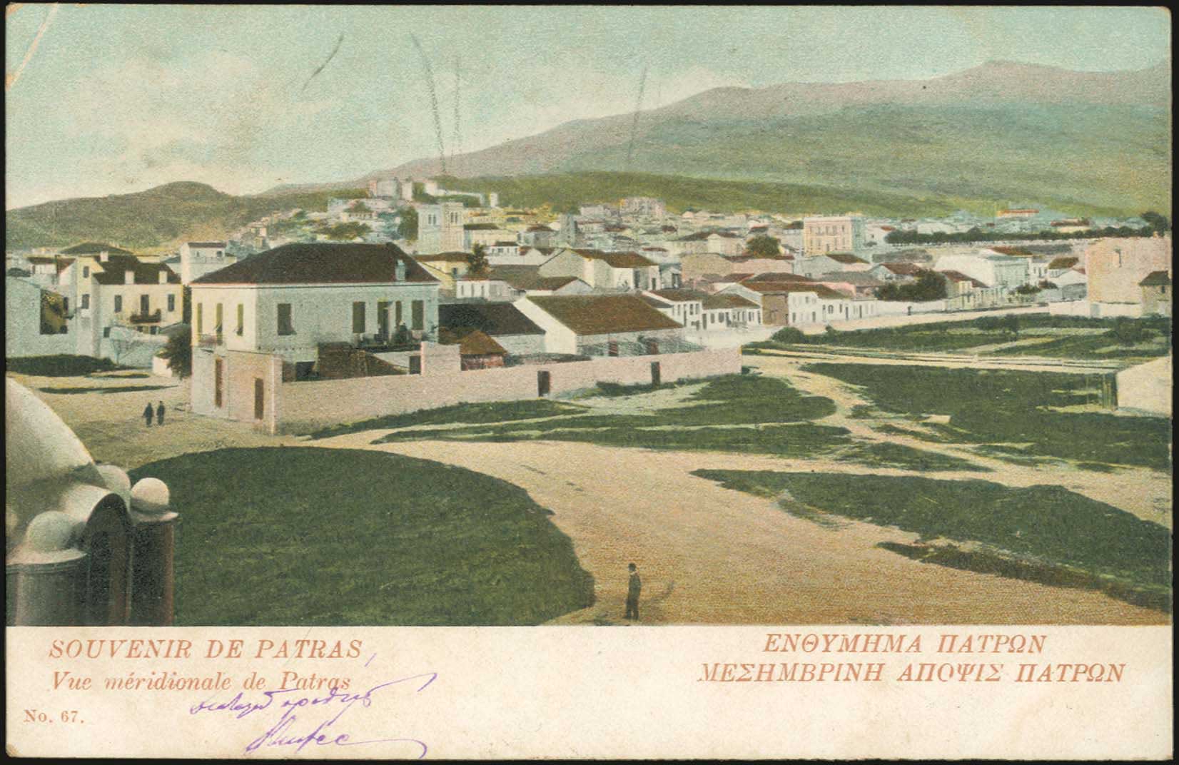 Lot 01333