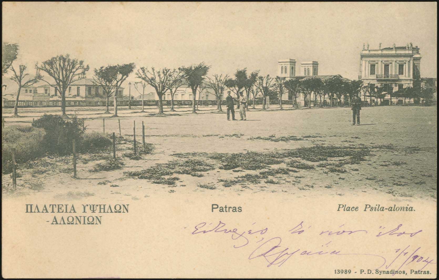Lot 01345