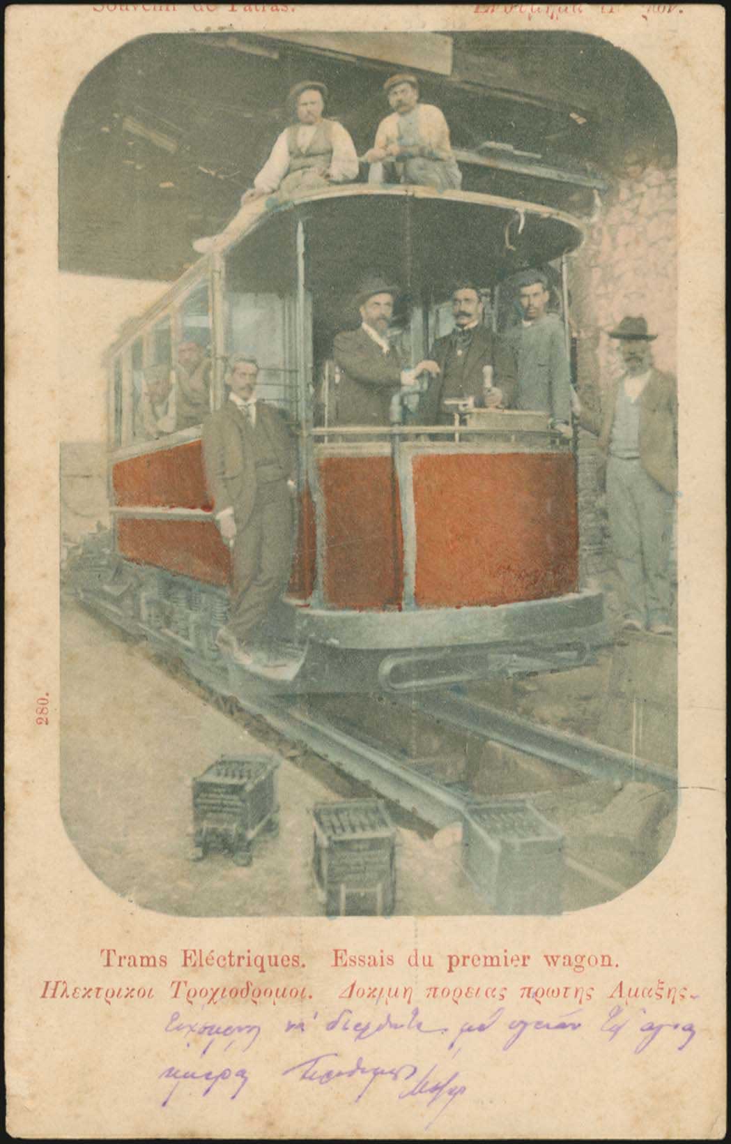 Lot 01346