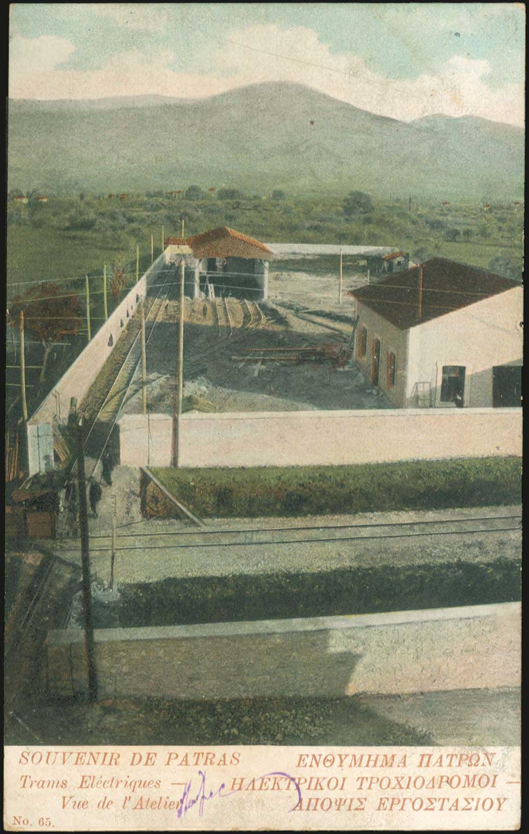 Lot 01347
