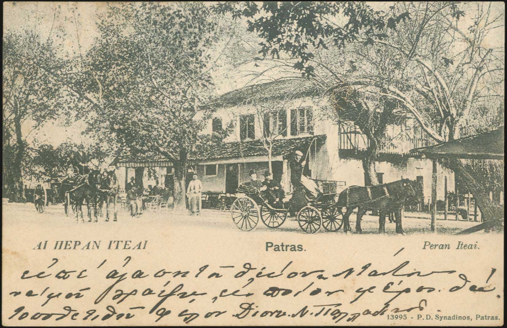 Lot 01350