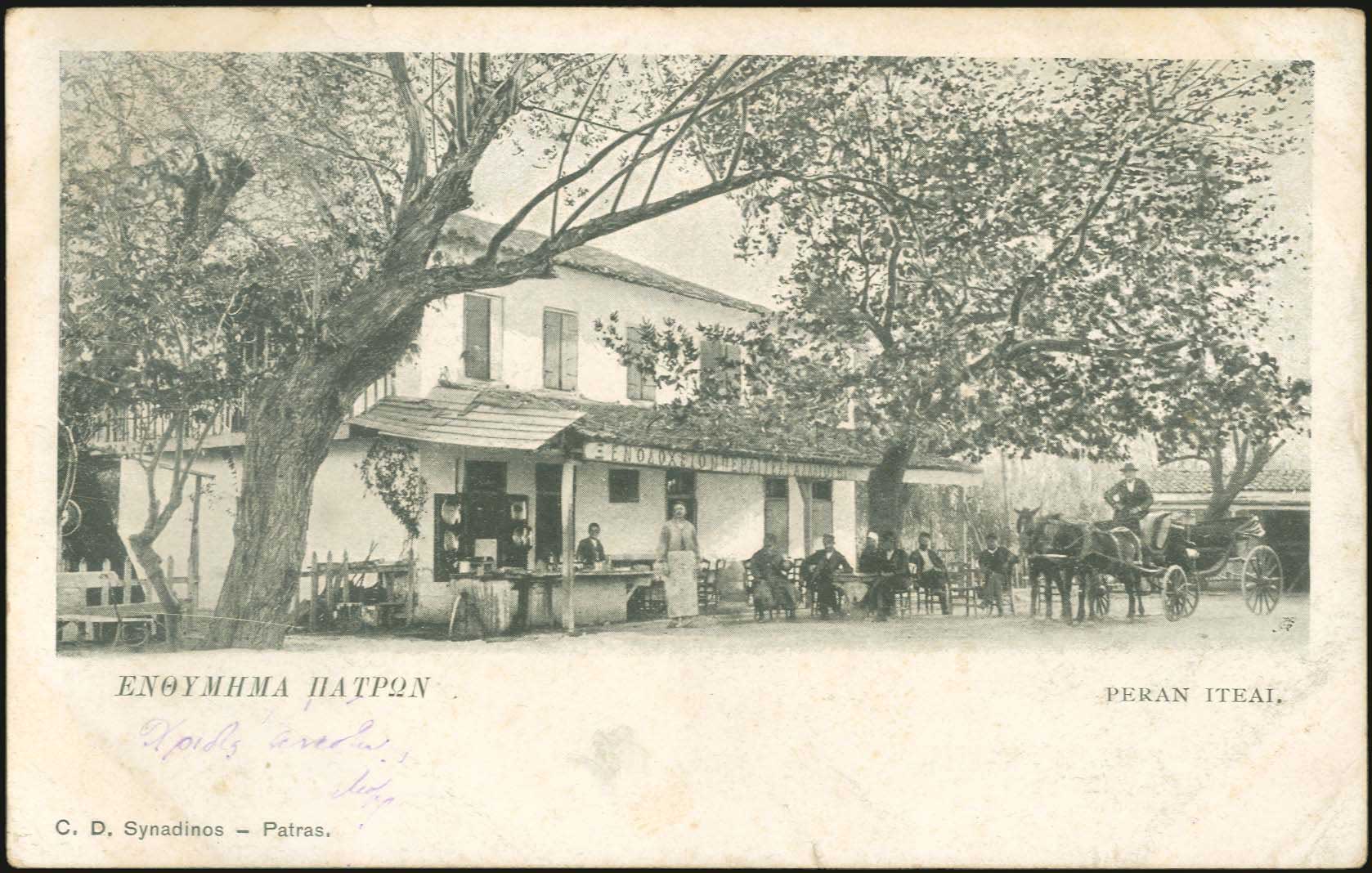 Lot 01351