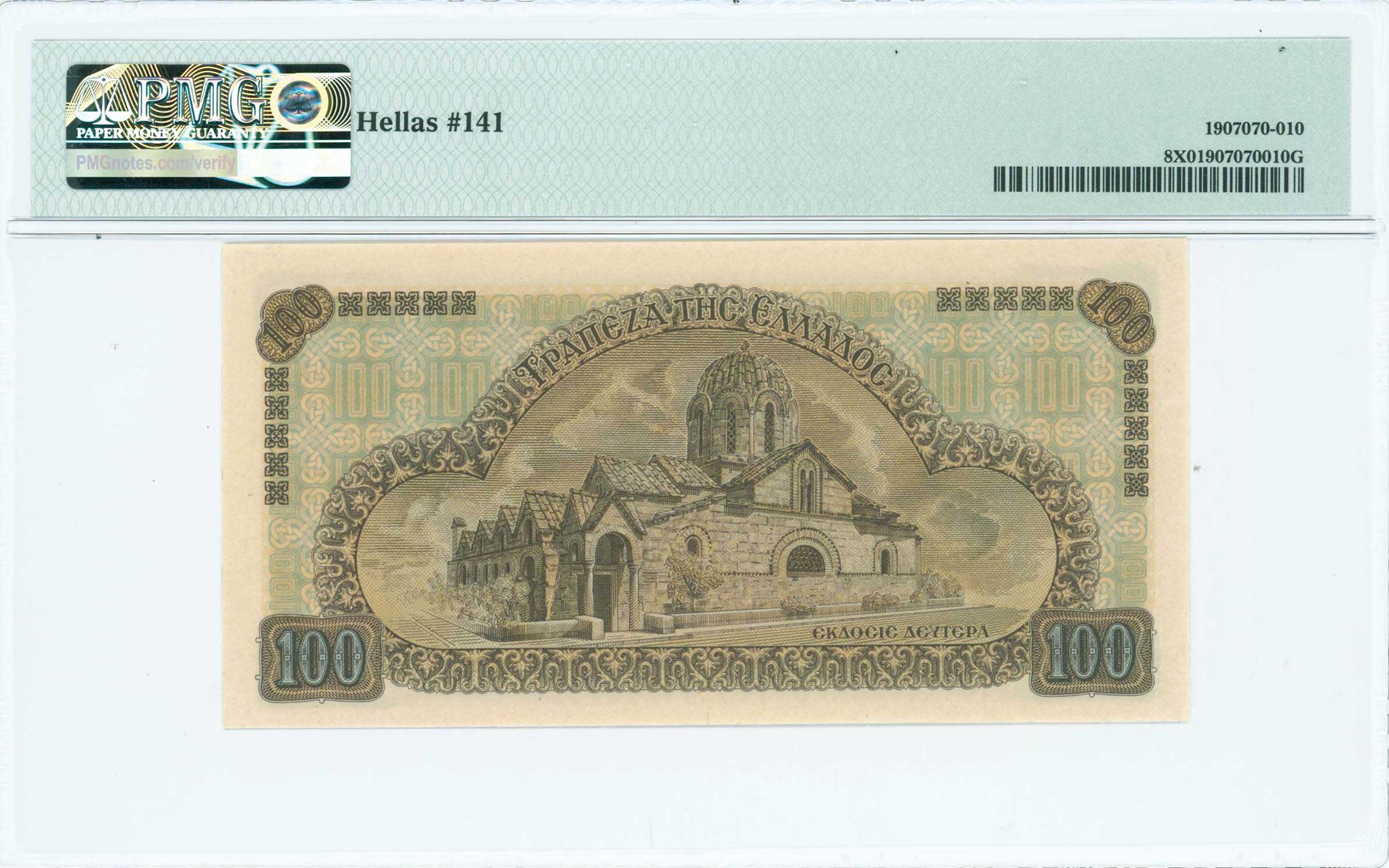 Lot 06459