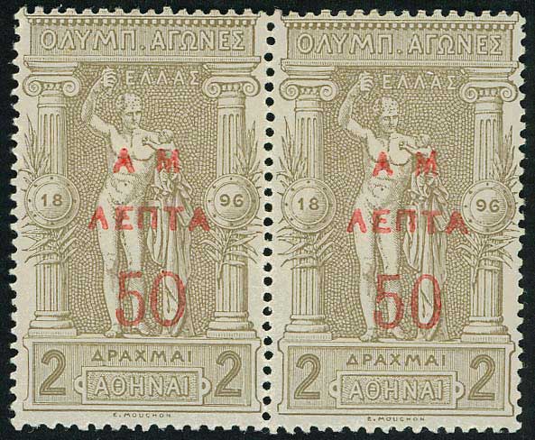 Lot 00370