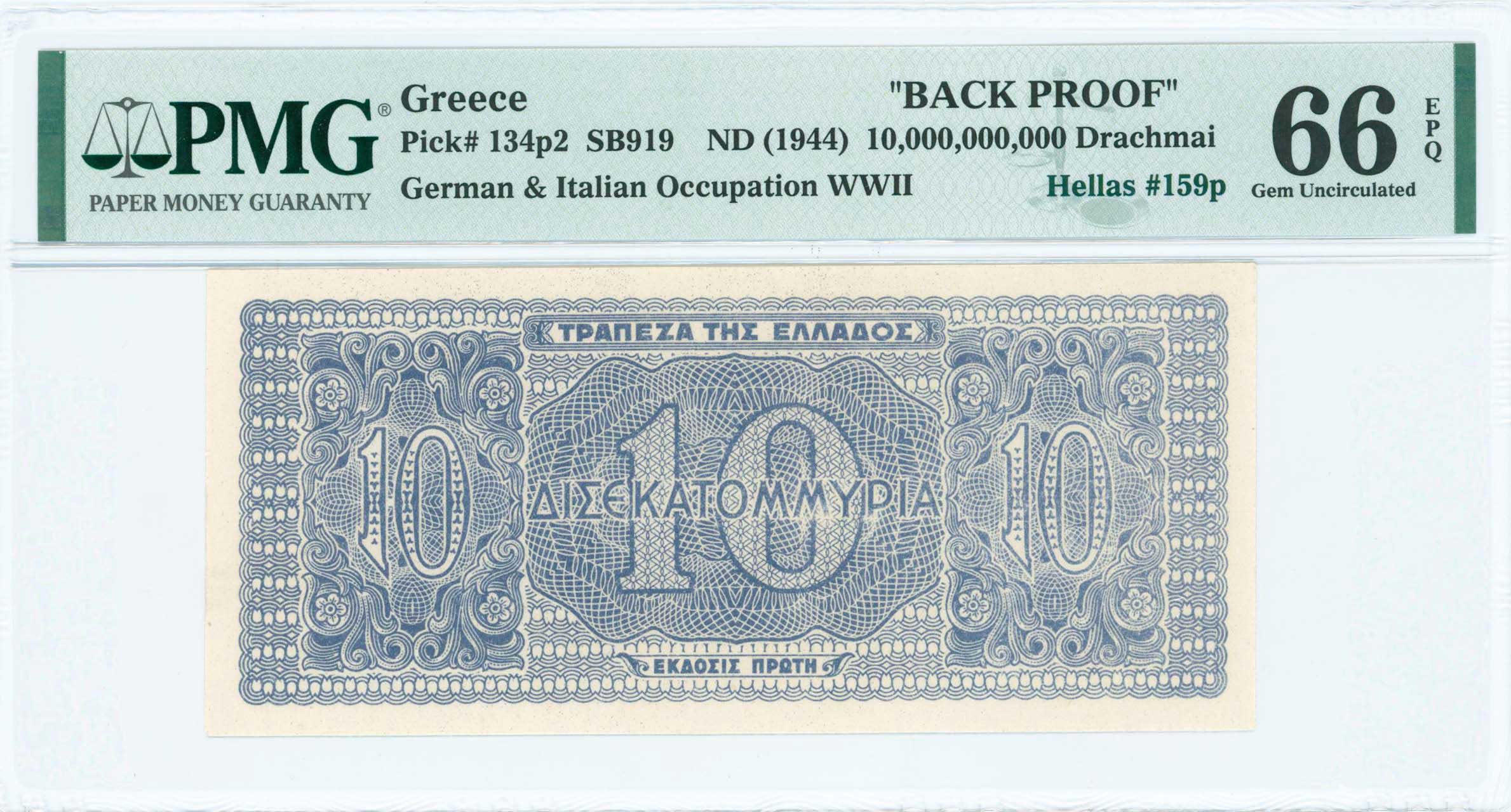 Lot 06548