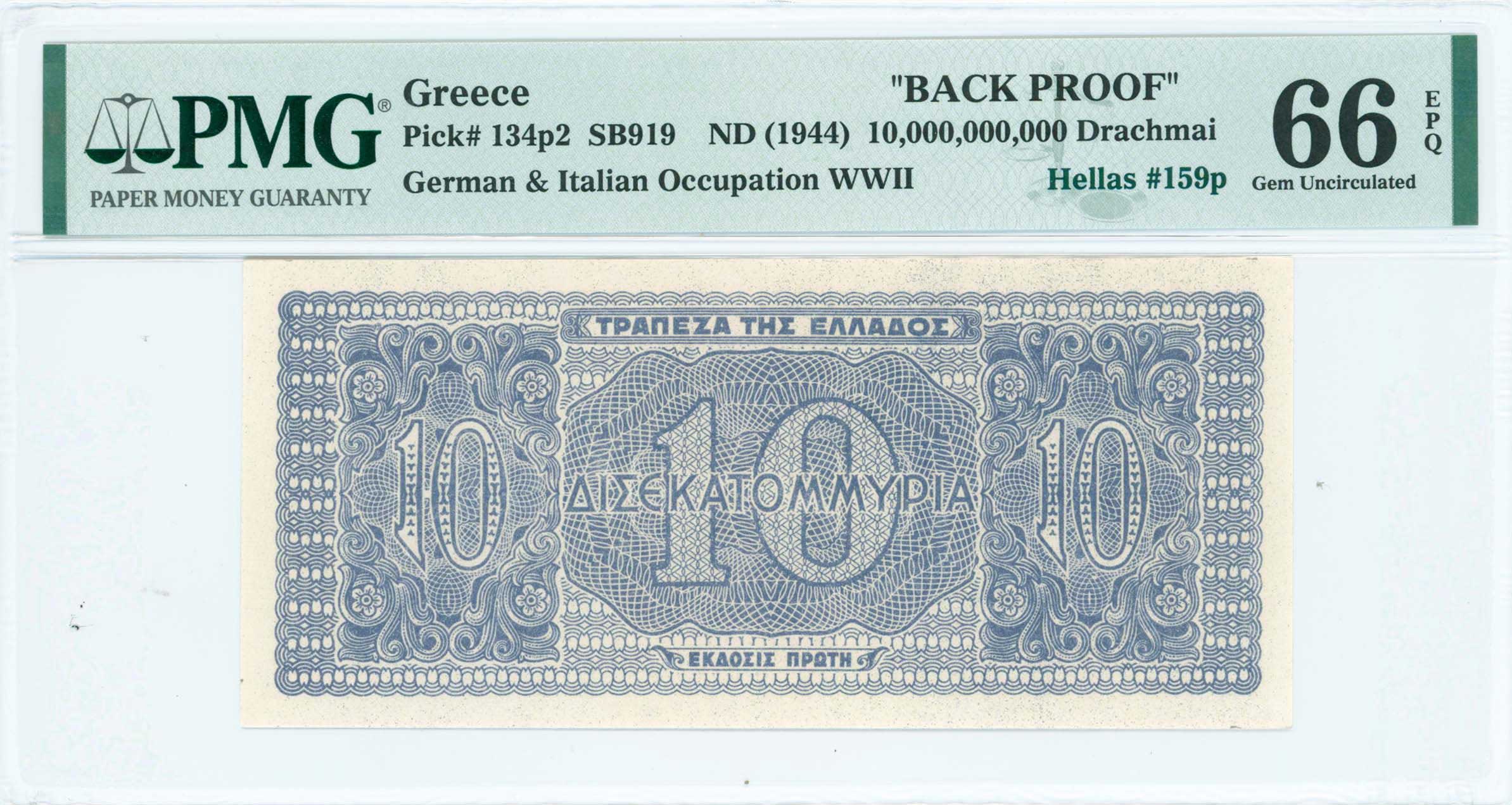 Lot 06564