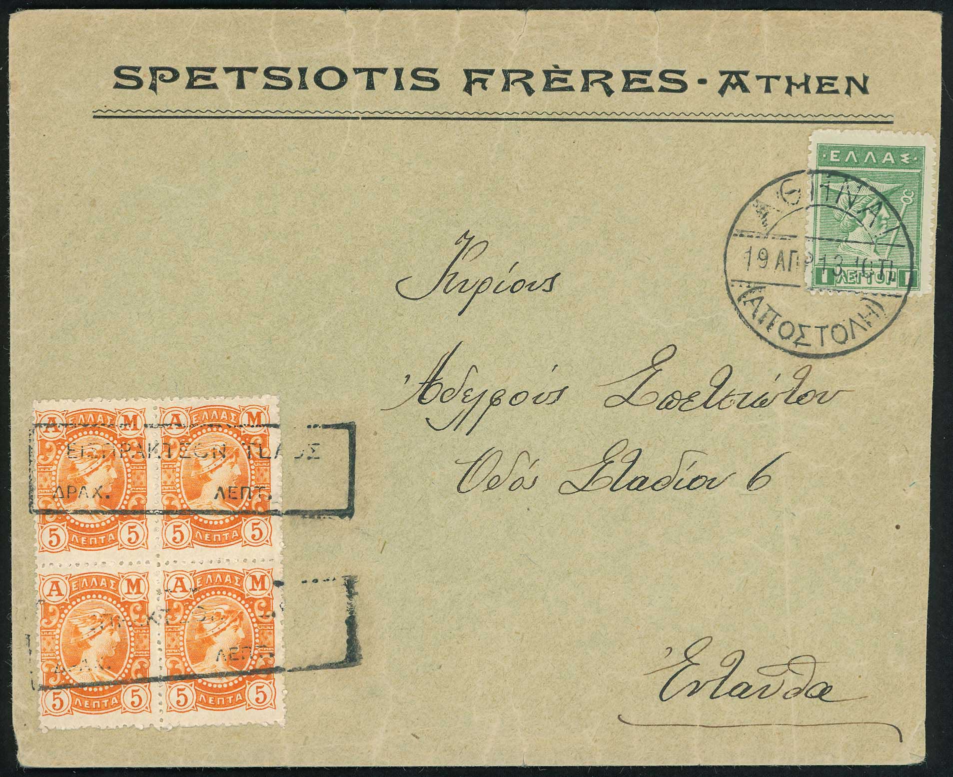 Lot 00372