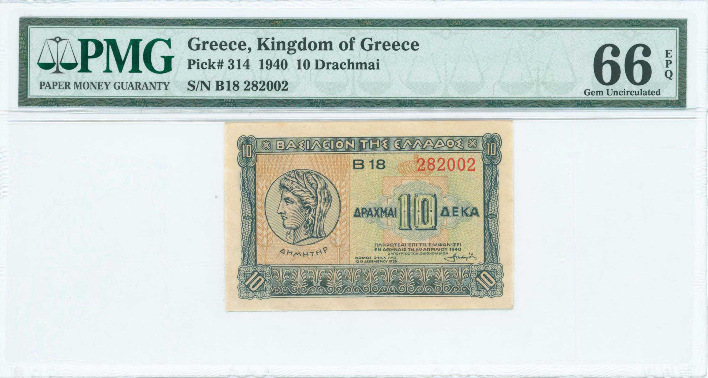 Lot 06583