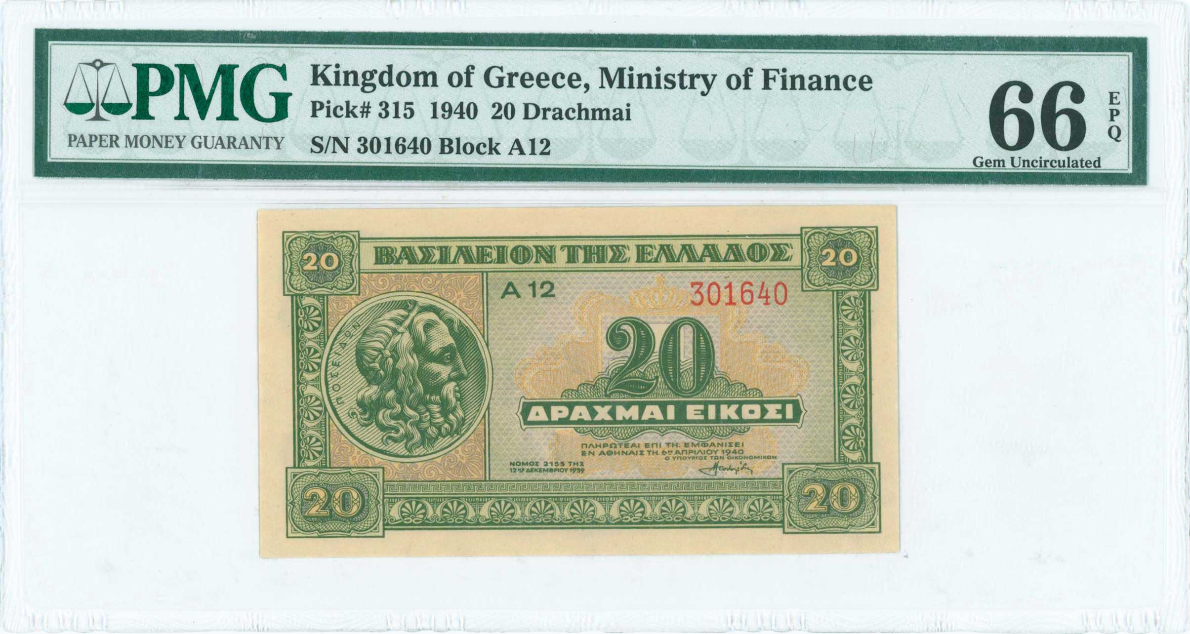 Lot 06584