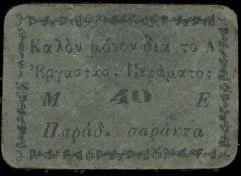 Lot 06668