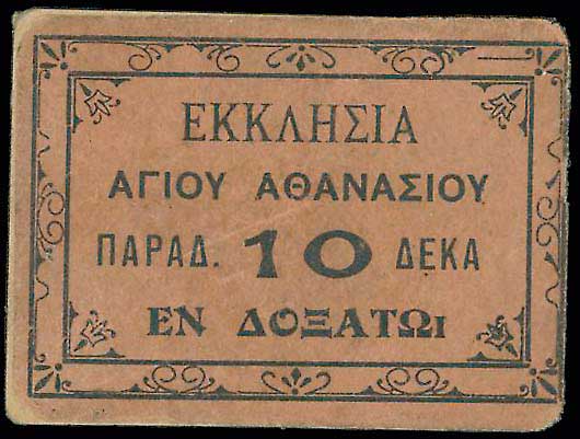 Lot 06688