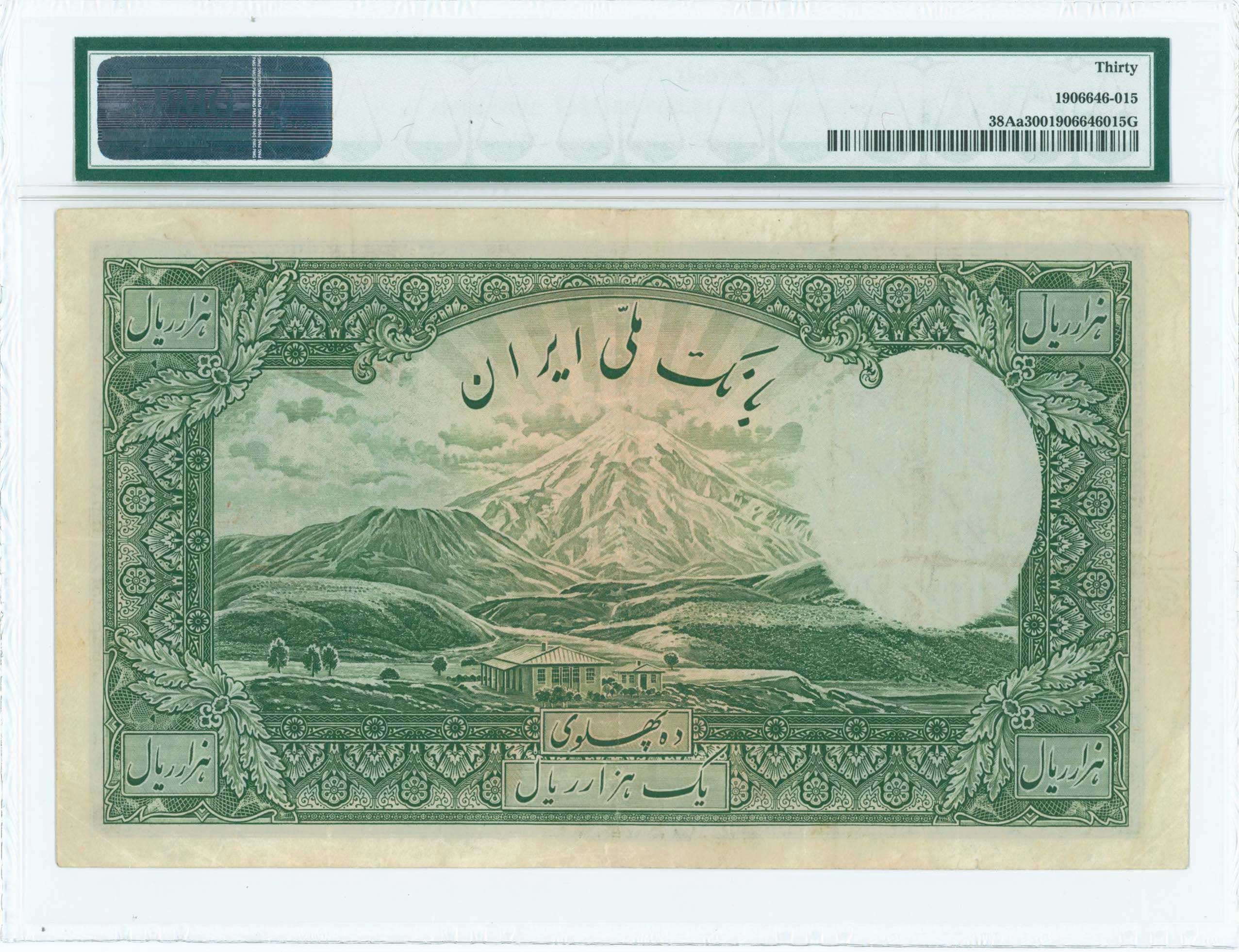 Lot 07127