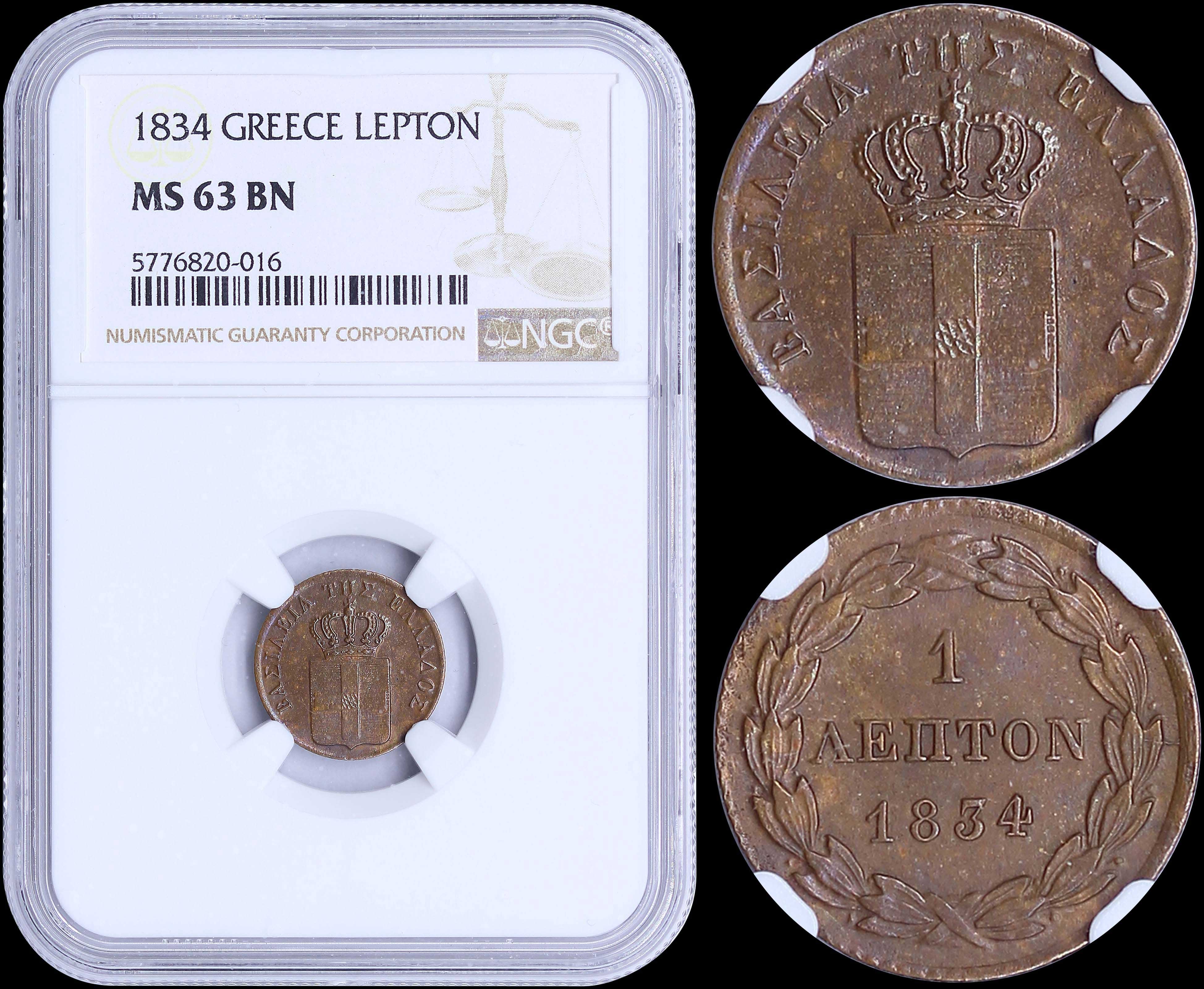Lot 06045