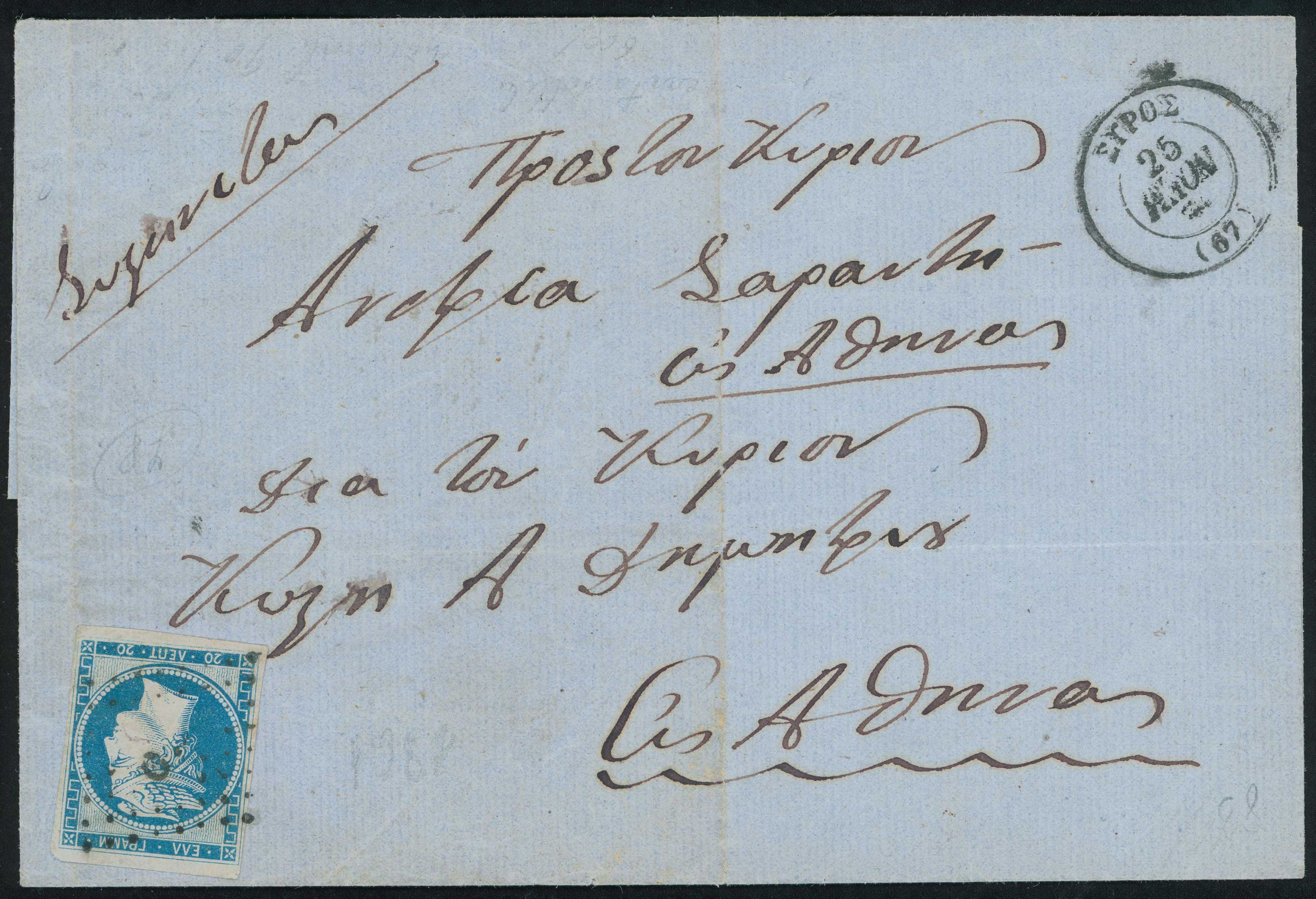 Lot 00017