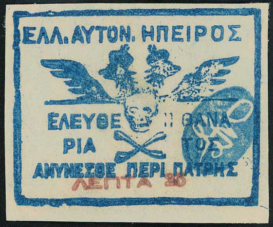 Lot 00728