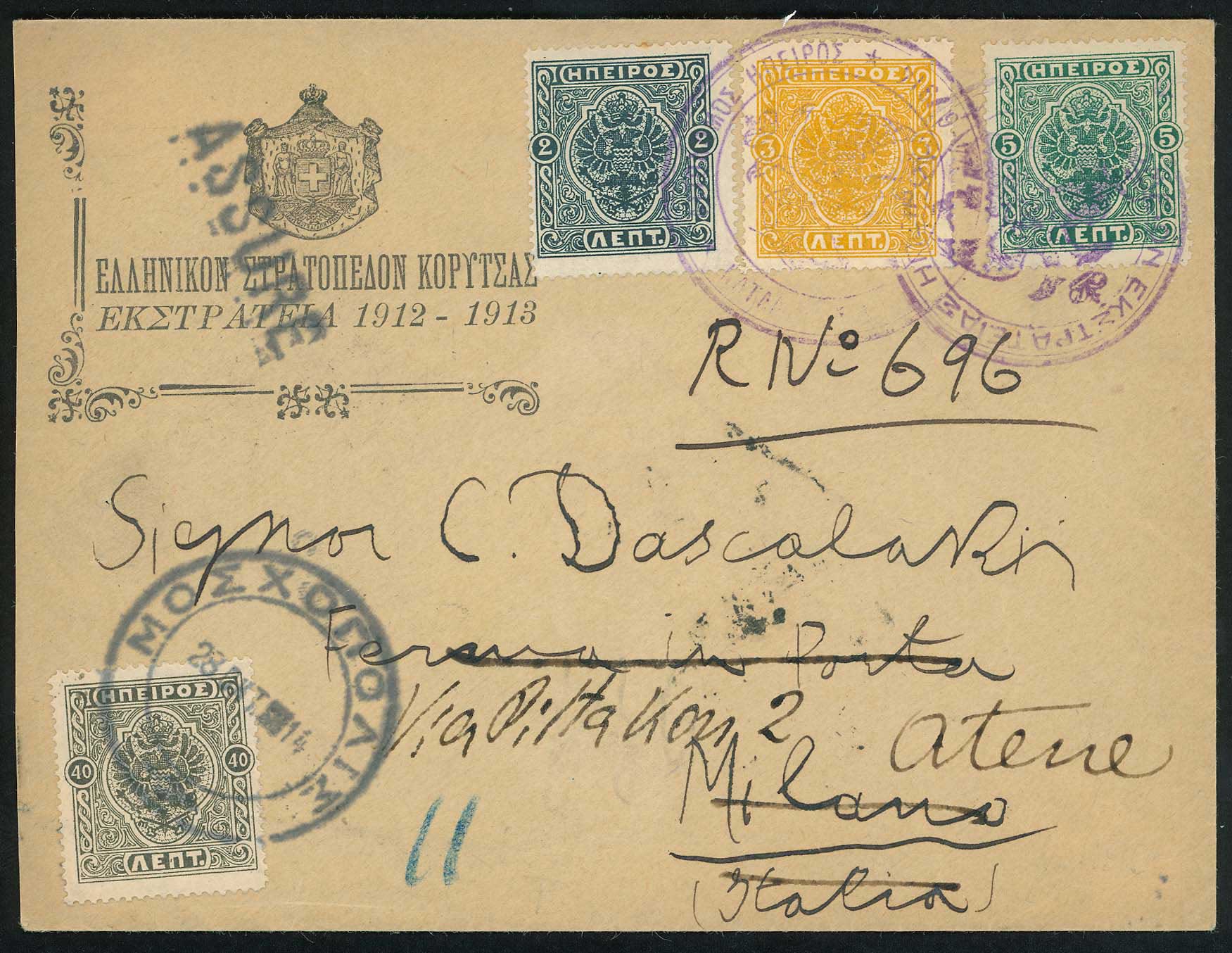 Lot 00677