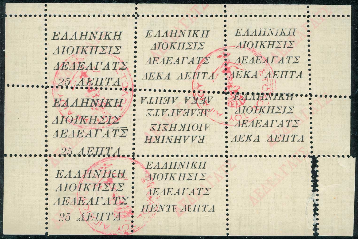 Lot 00664