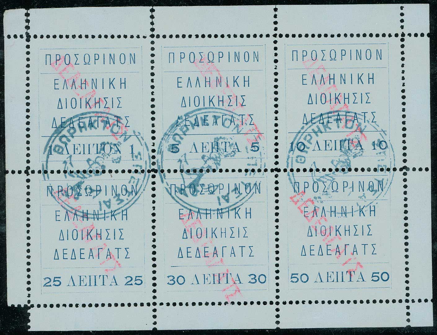 Lot 00673