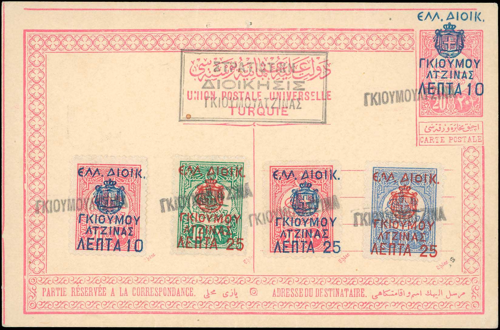 Lot 00726