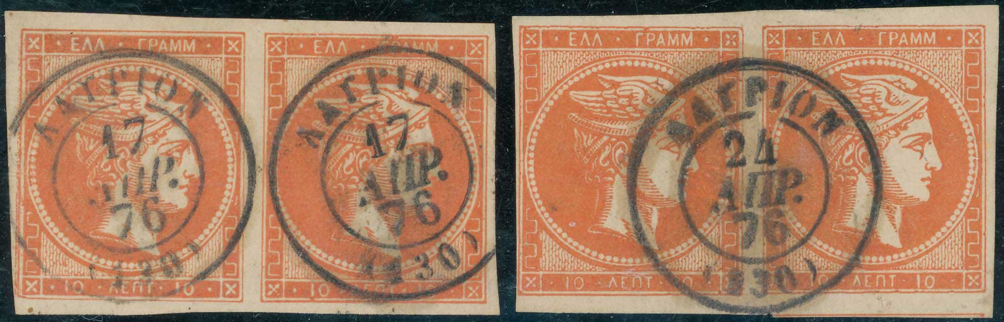 Lot 00233