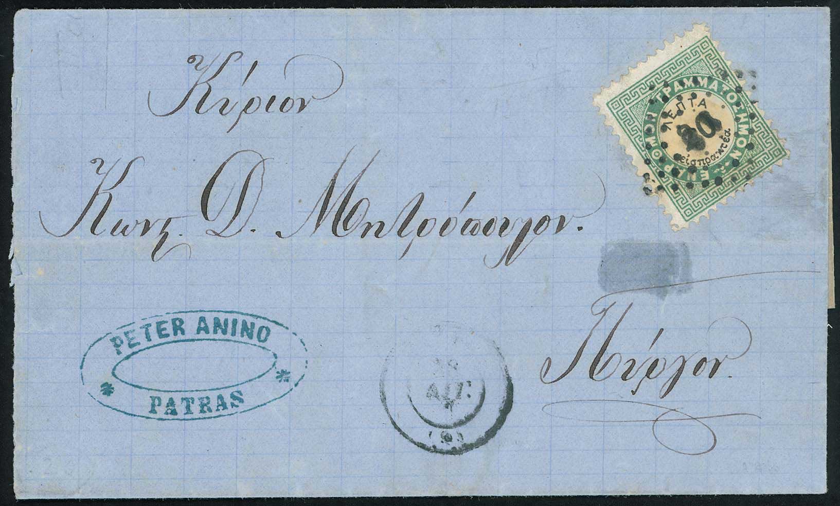 Lot 00611
