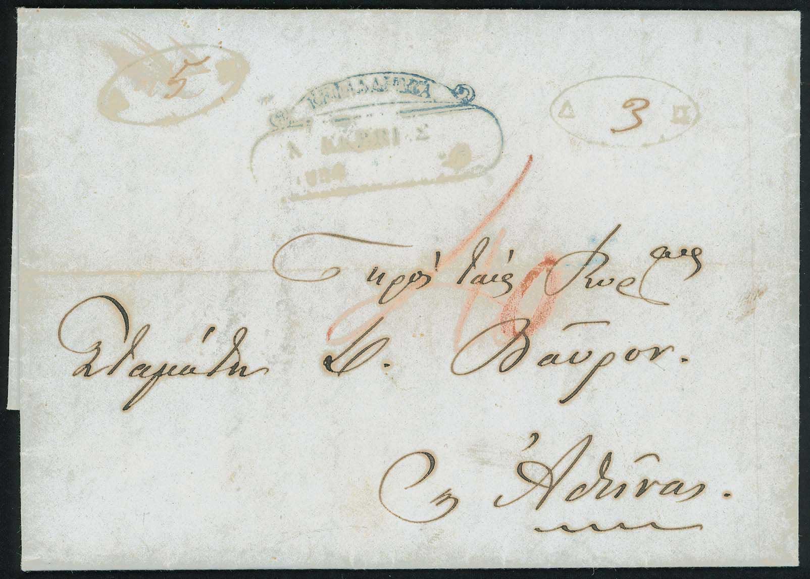 Lot 00631