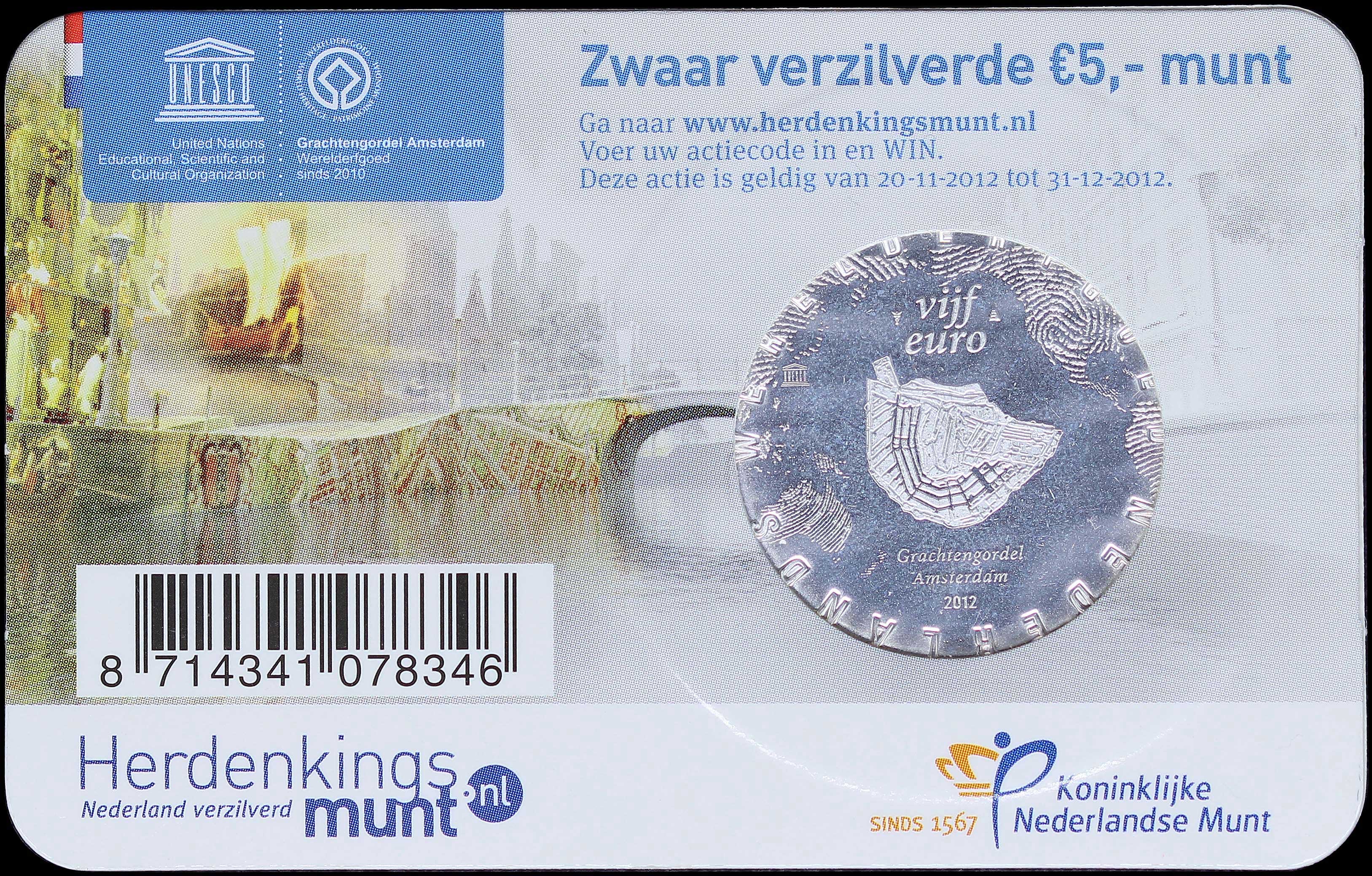 Lot 06784
