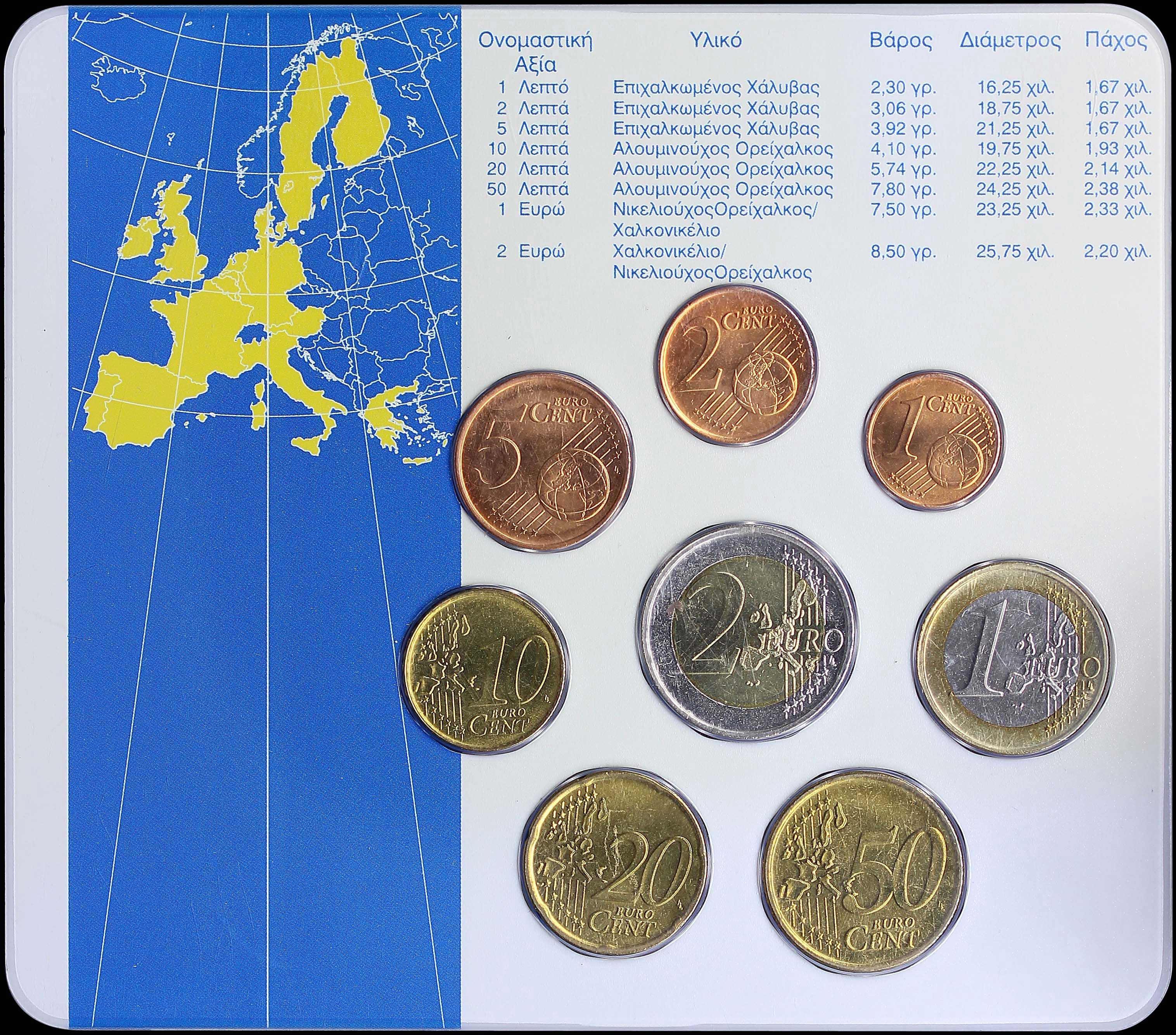 Lot 06240