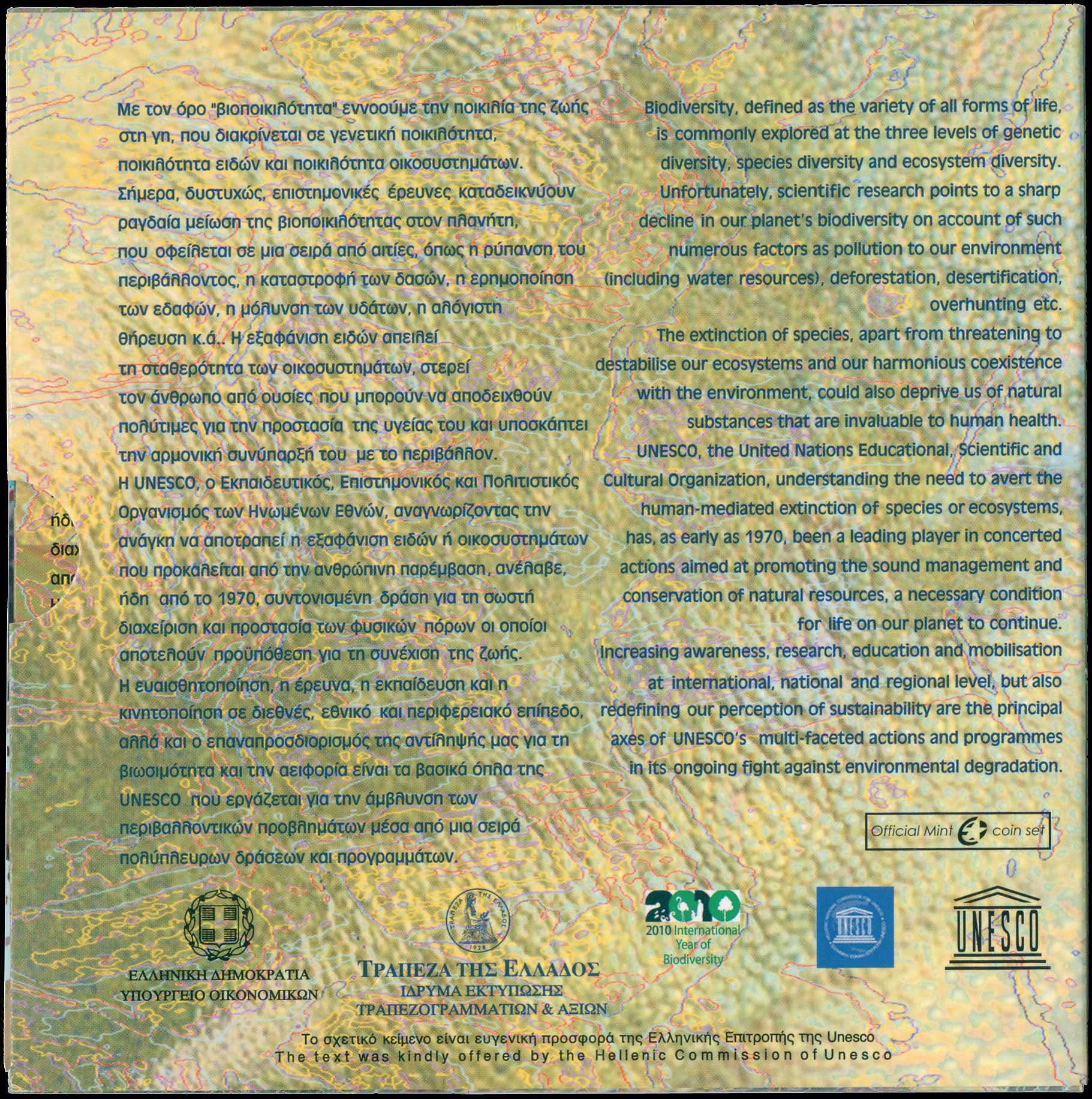 Lot 06255