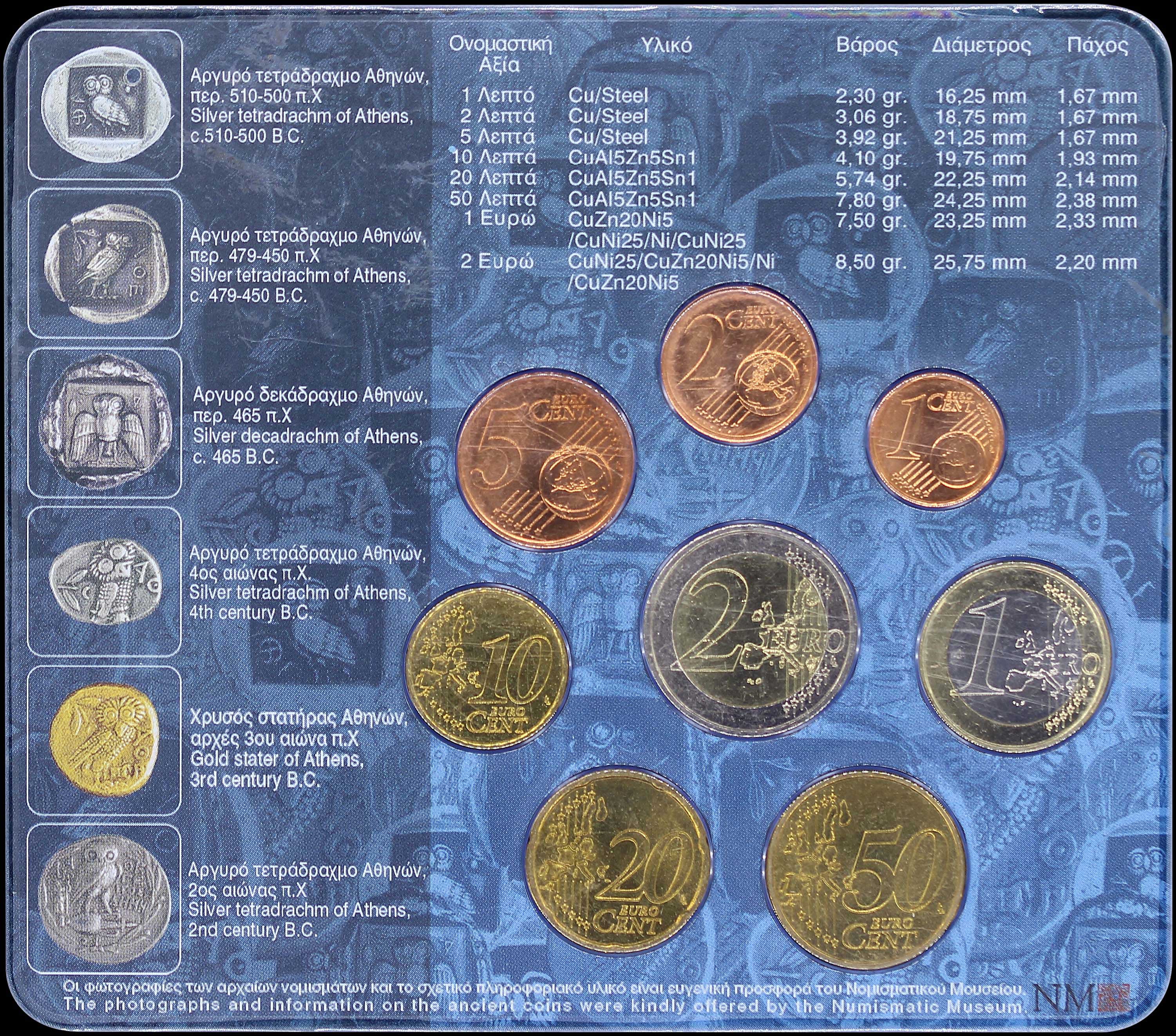 Lot 06242