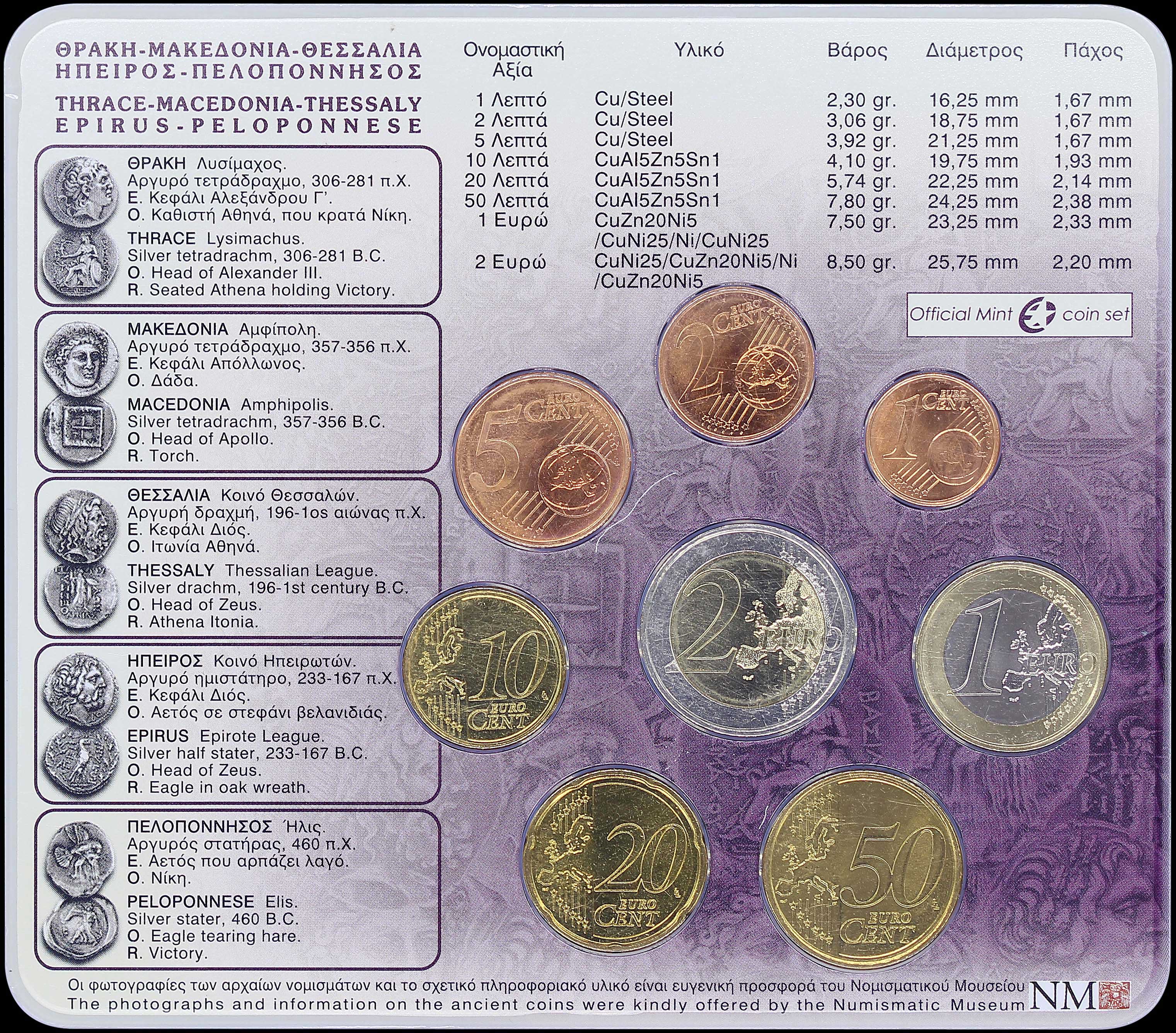 Lot 06252
