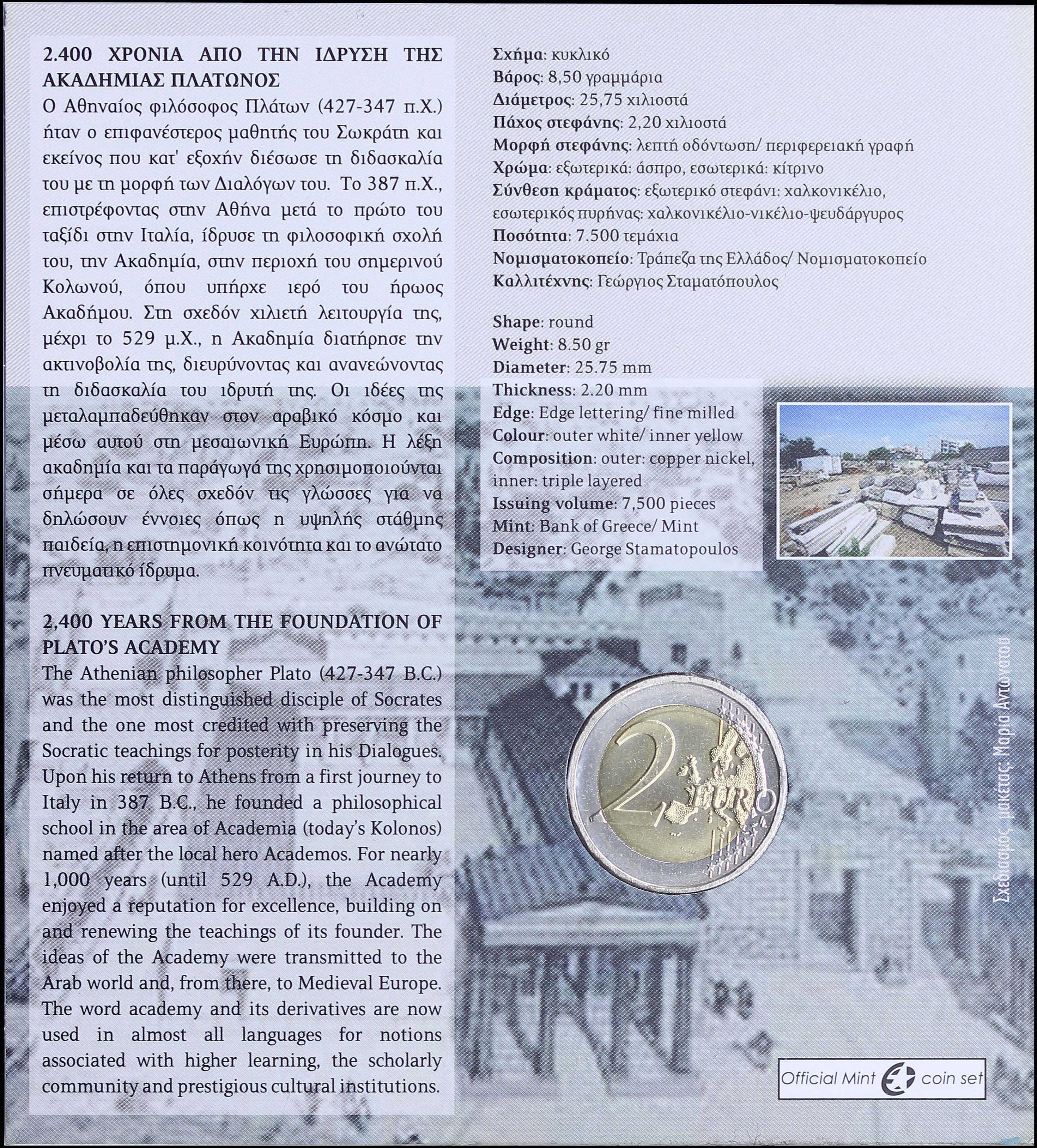 Lot 06265