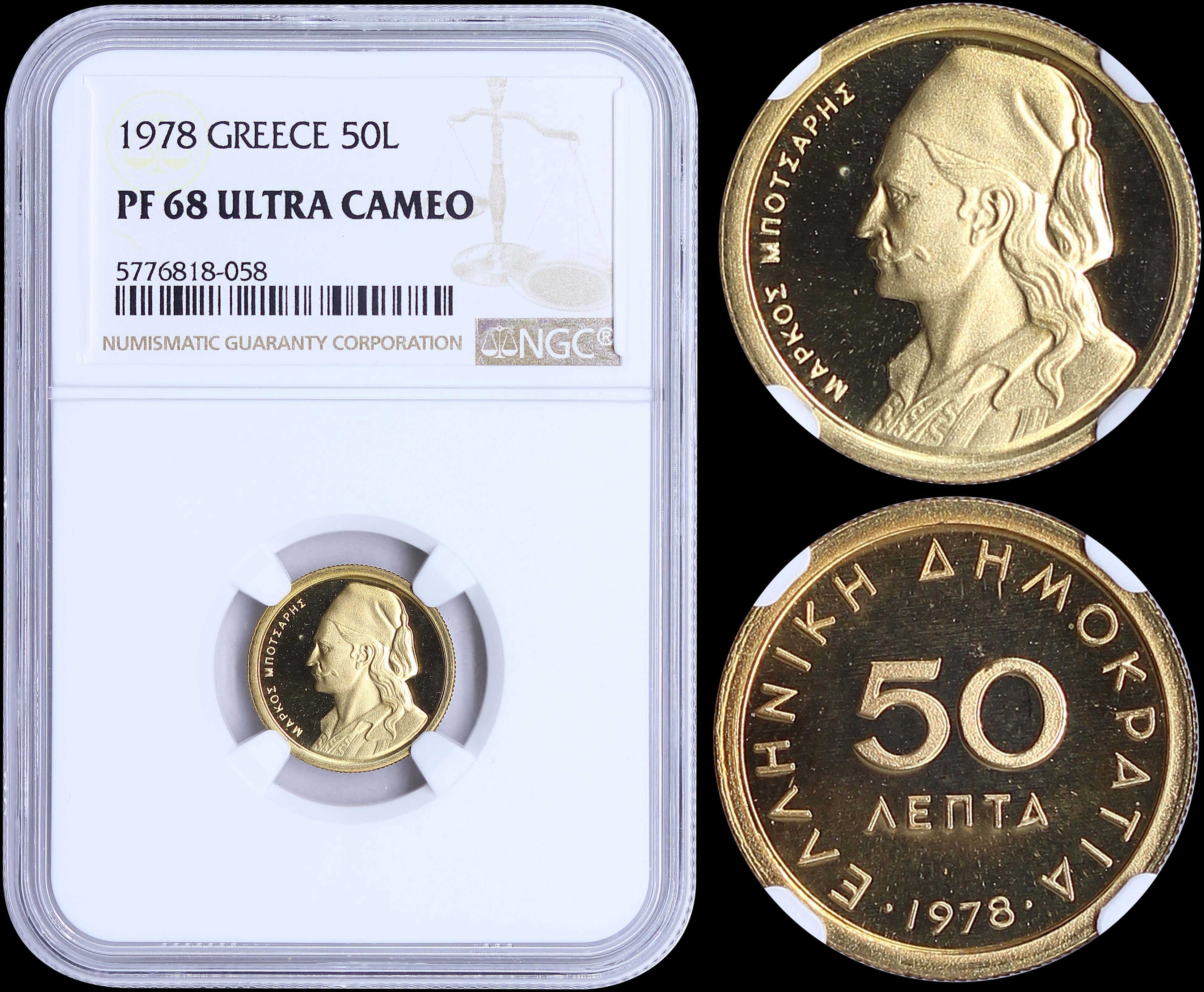 Lot 06175