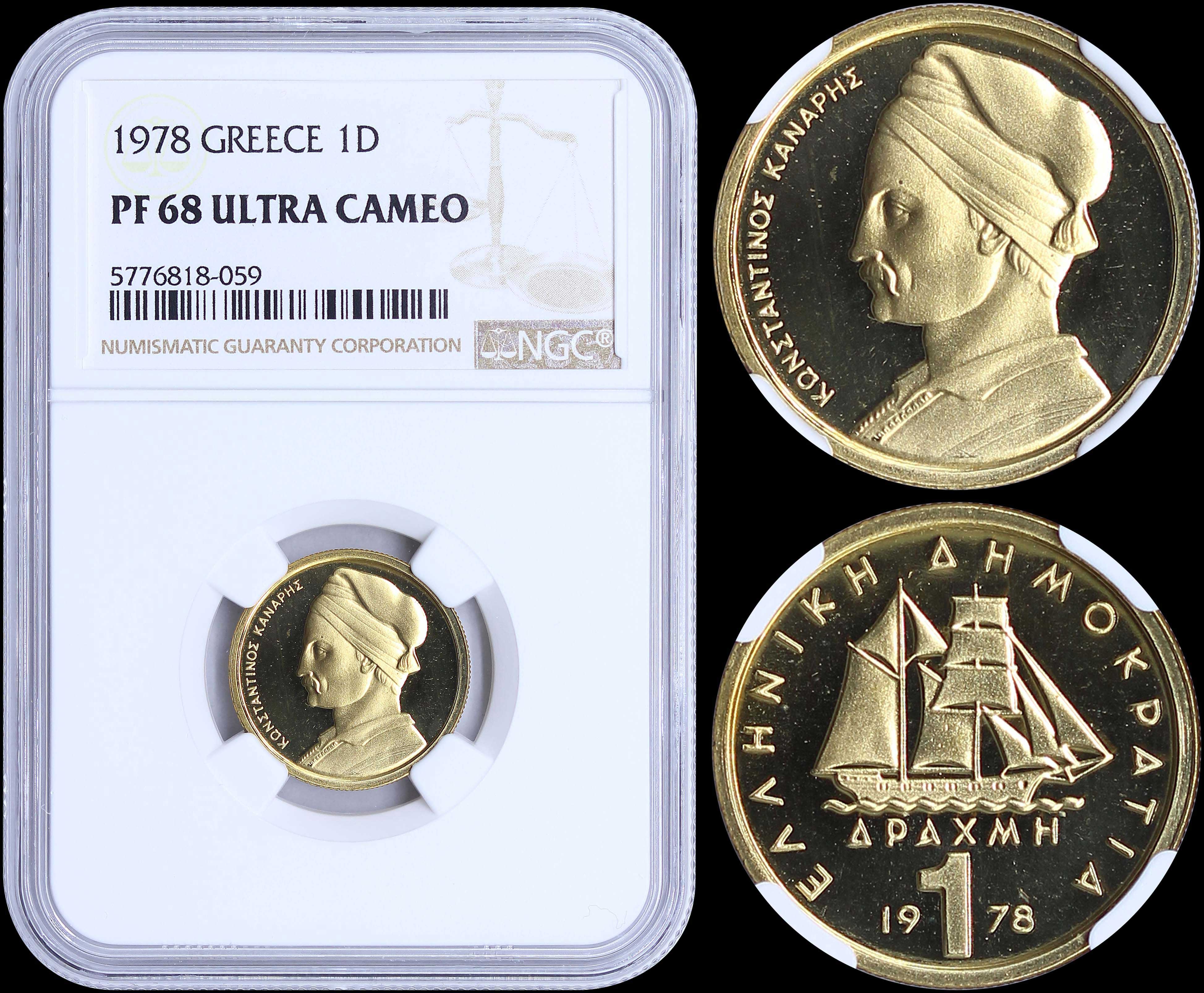 Lot 06177