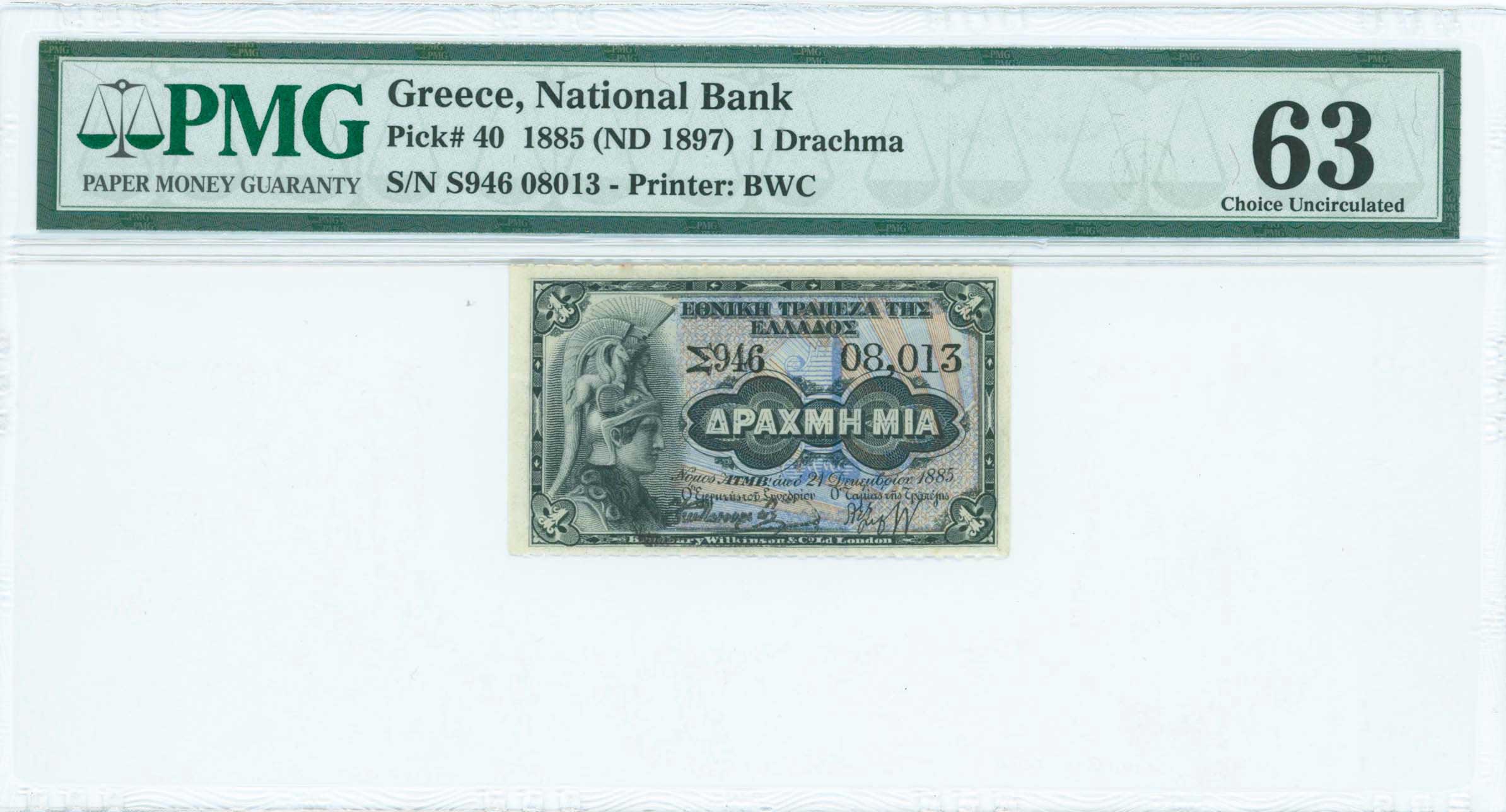 Lot 06367
