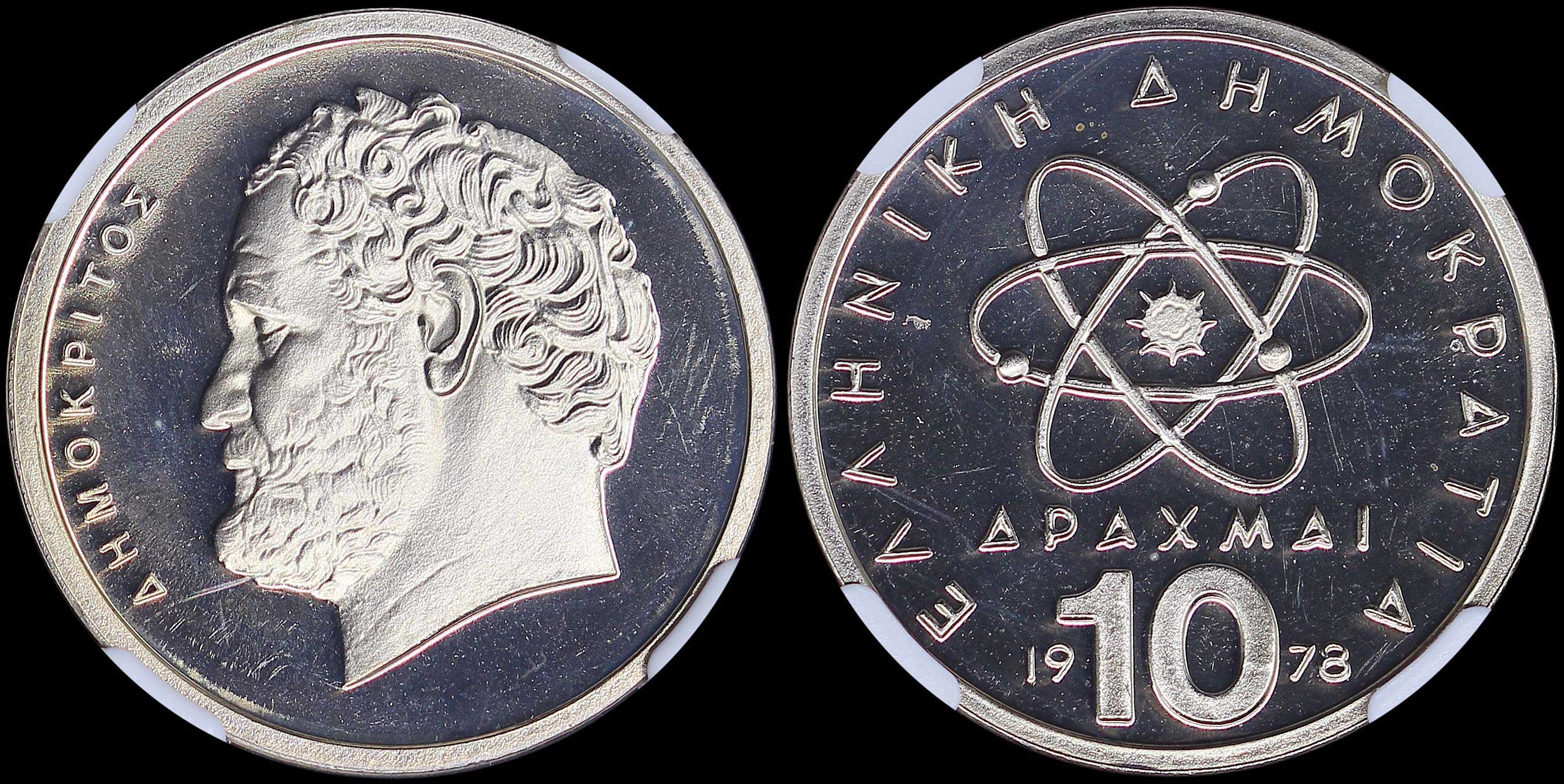 Lot 06254