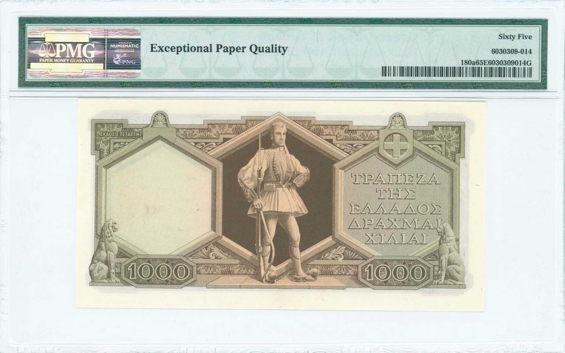 Lot 06524