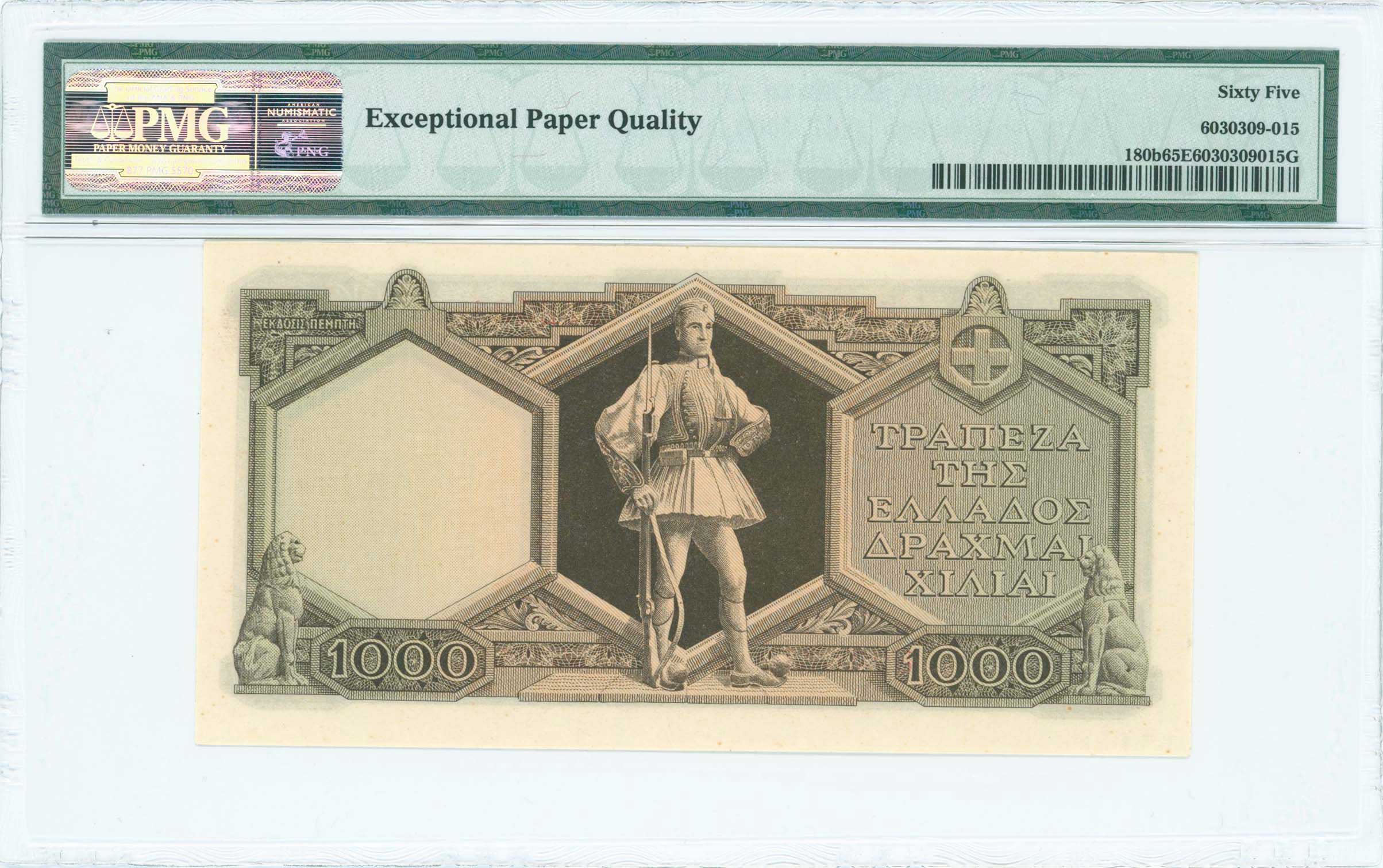Lot 06525