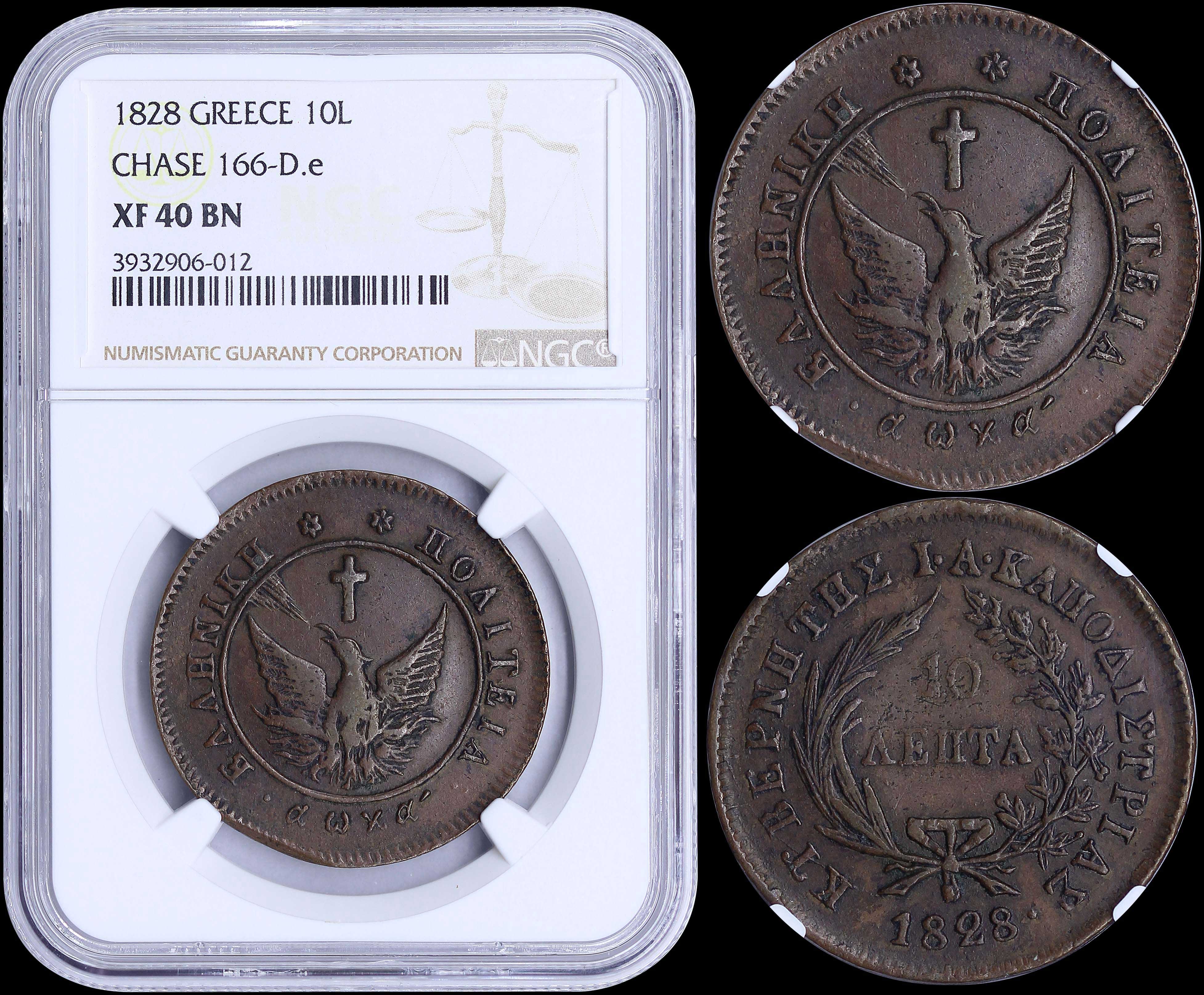 Lot 06007