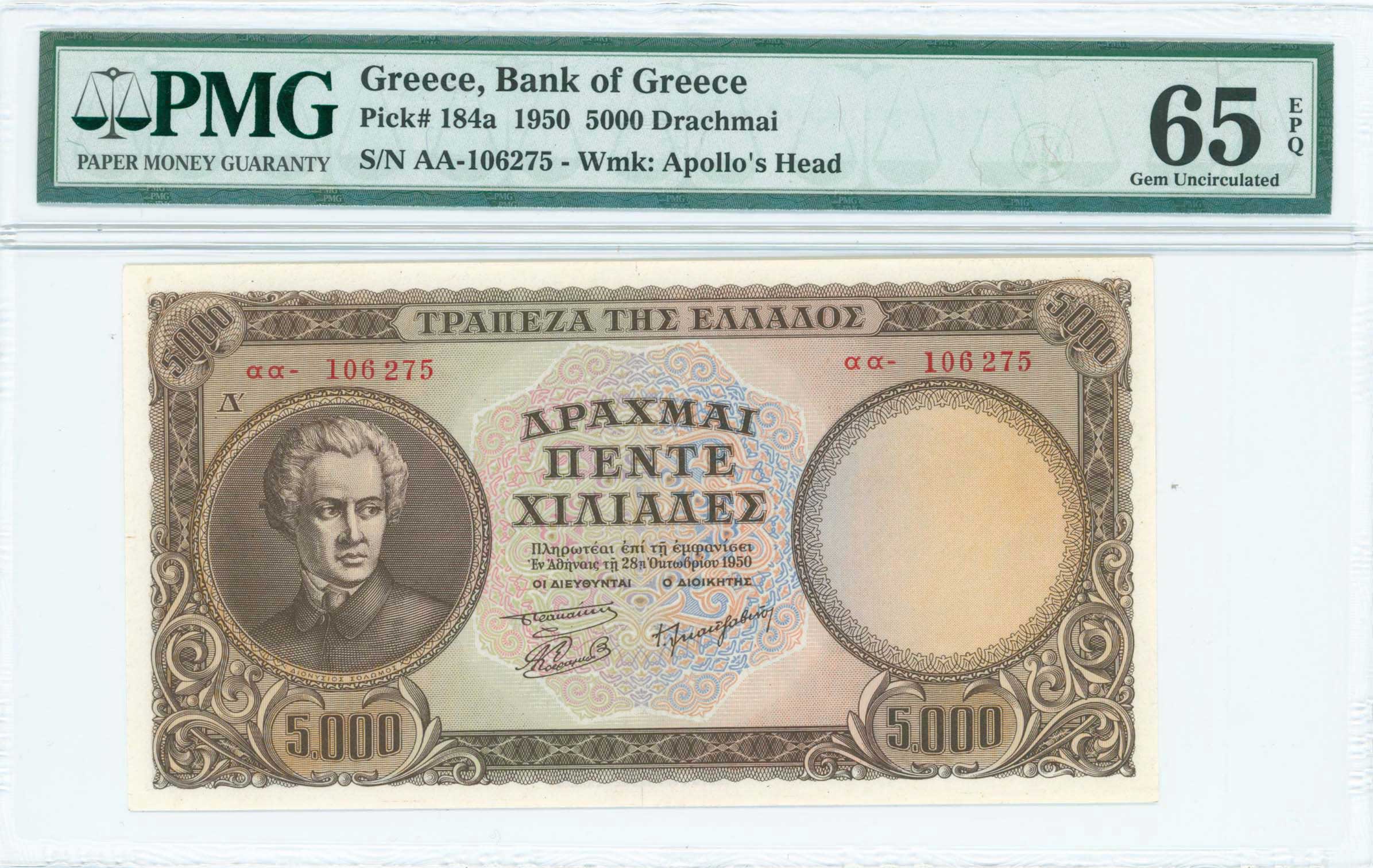 Lot 06529