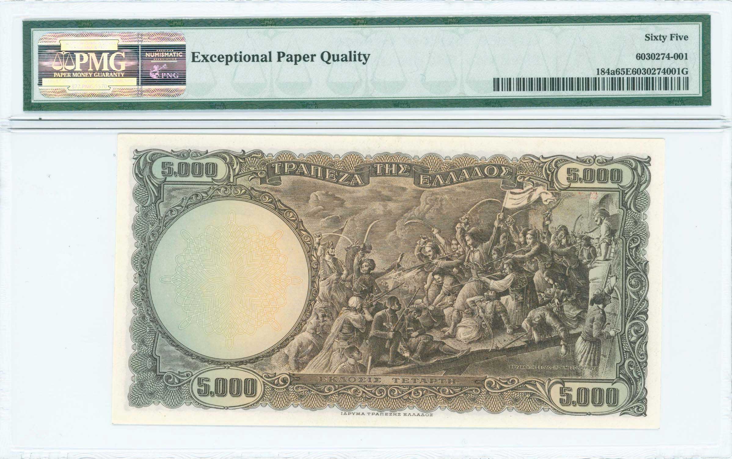 Lot 06529