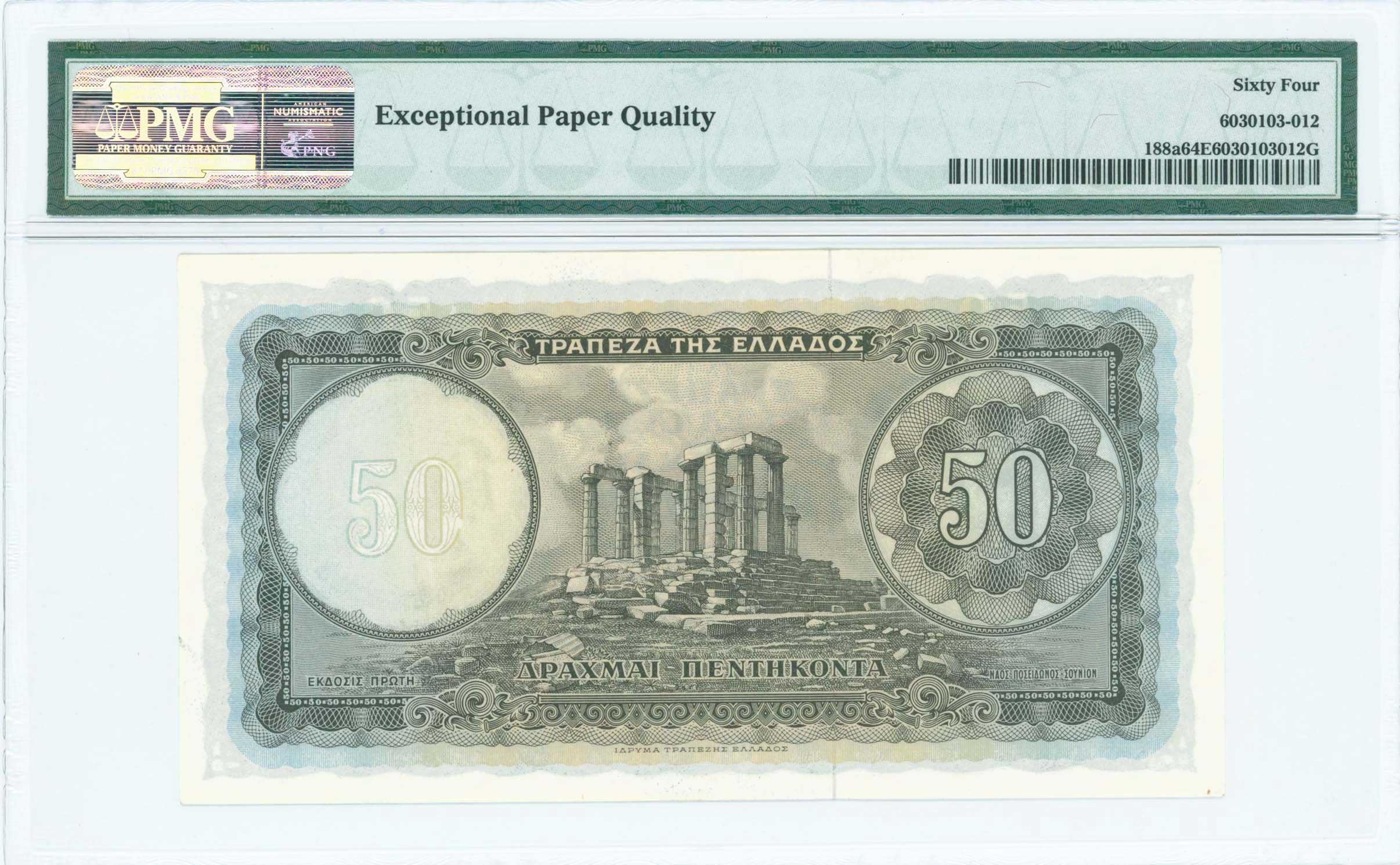 Lot 06531