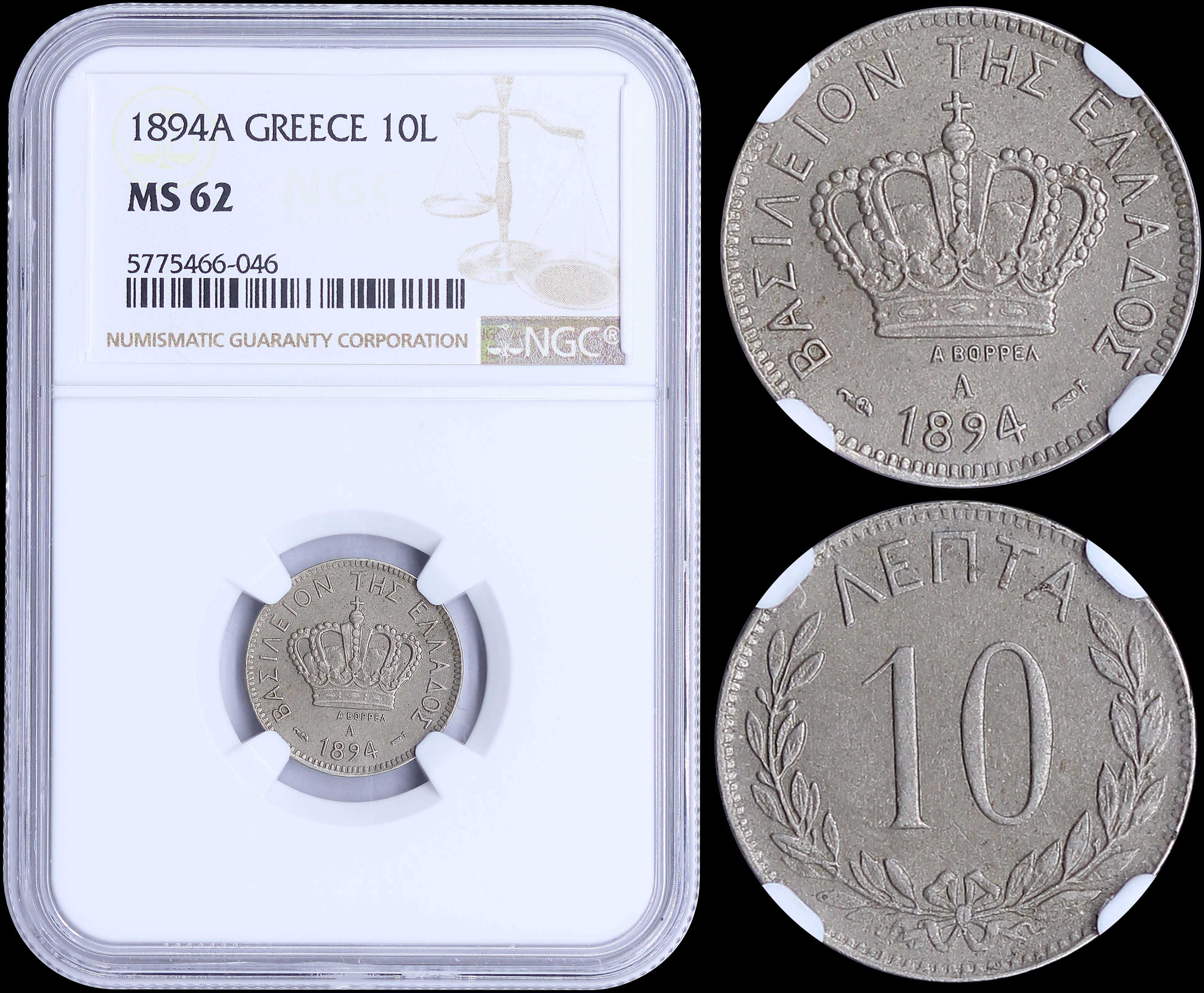 Lot 06085