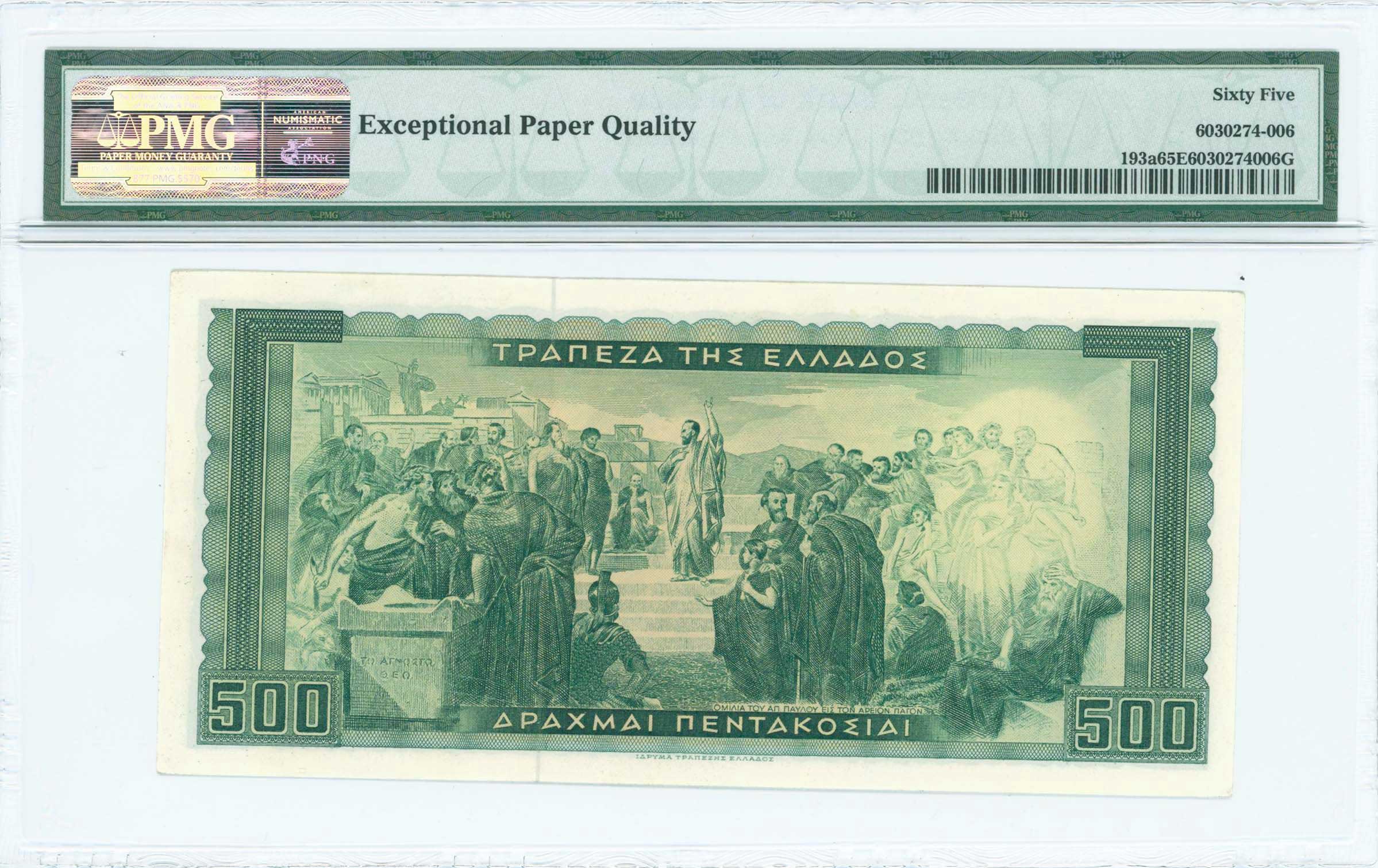 Lot 06537