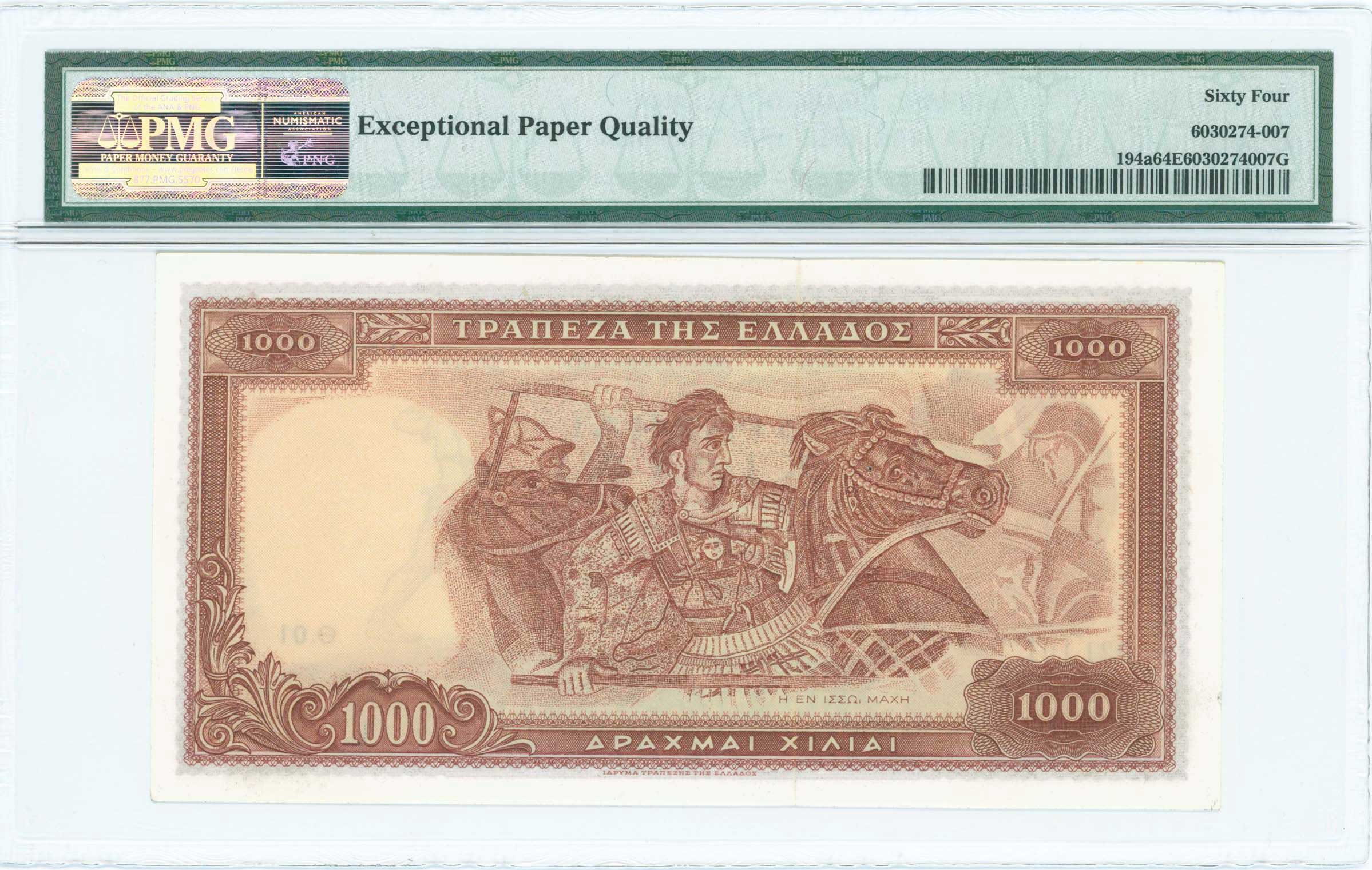 Lot 06538