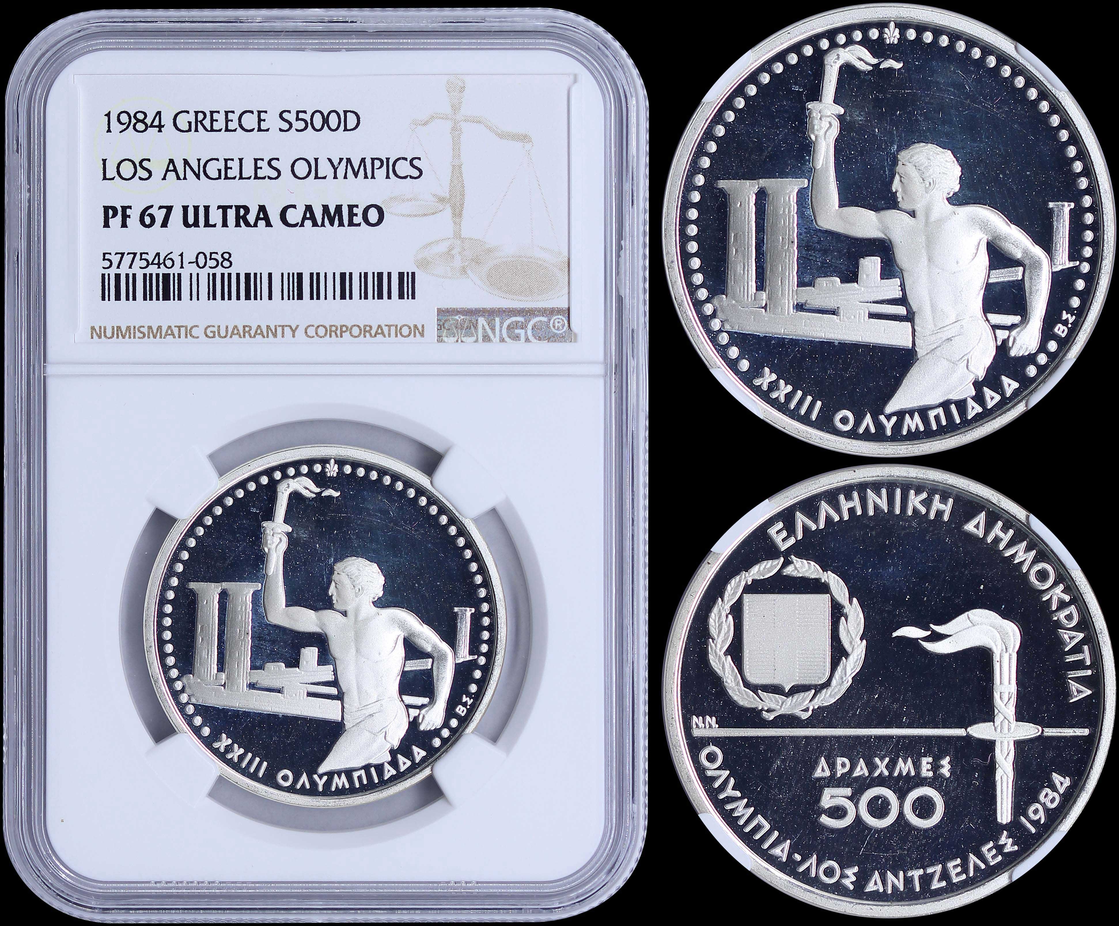 Lot 06205