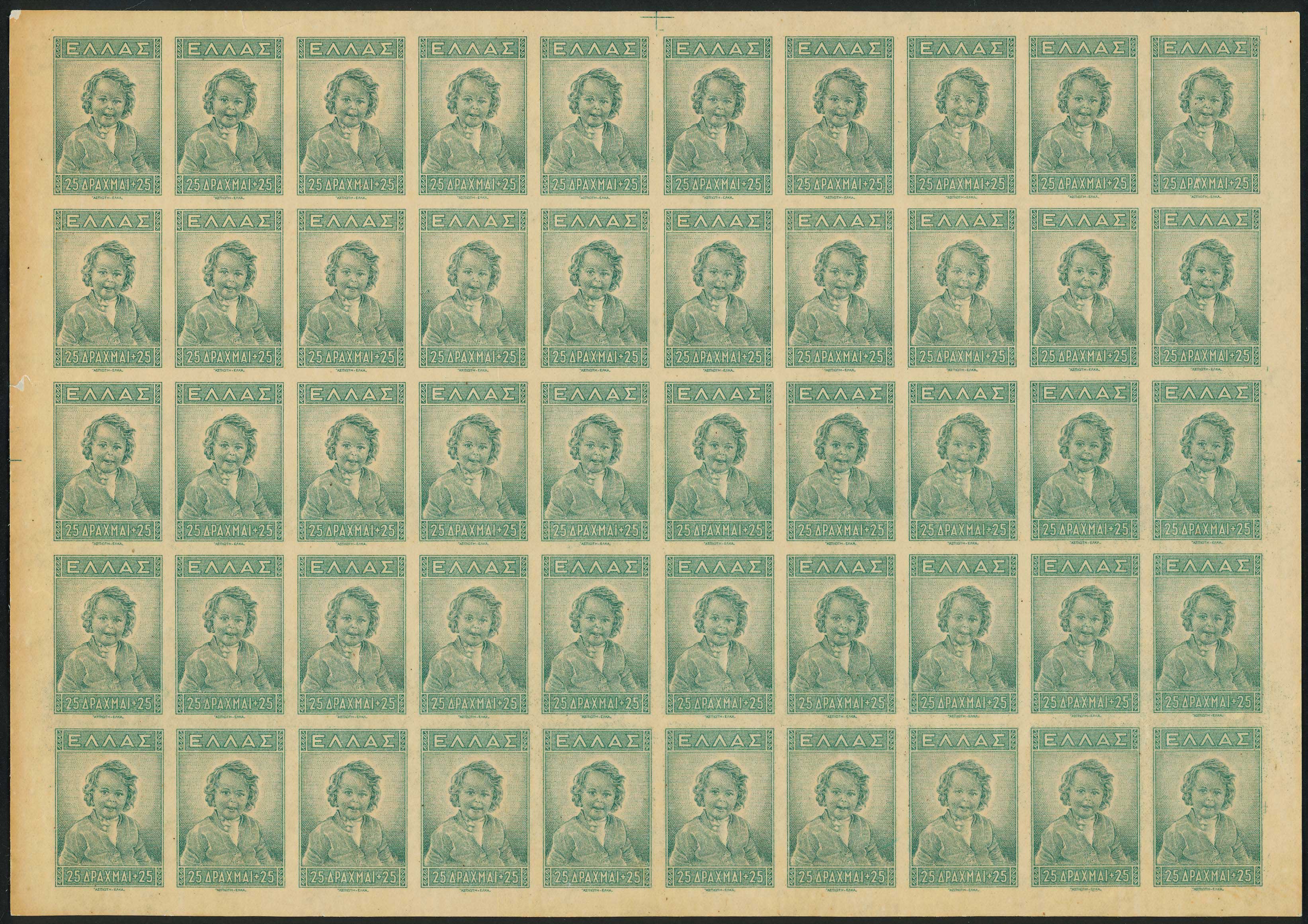 Lot 00490