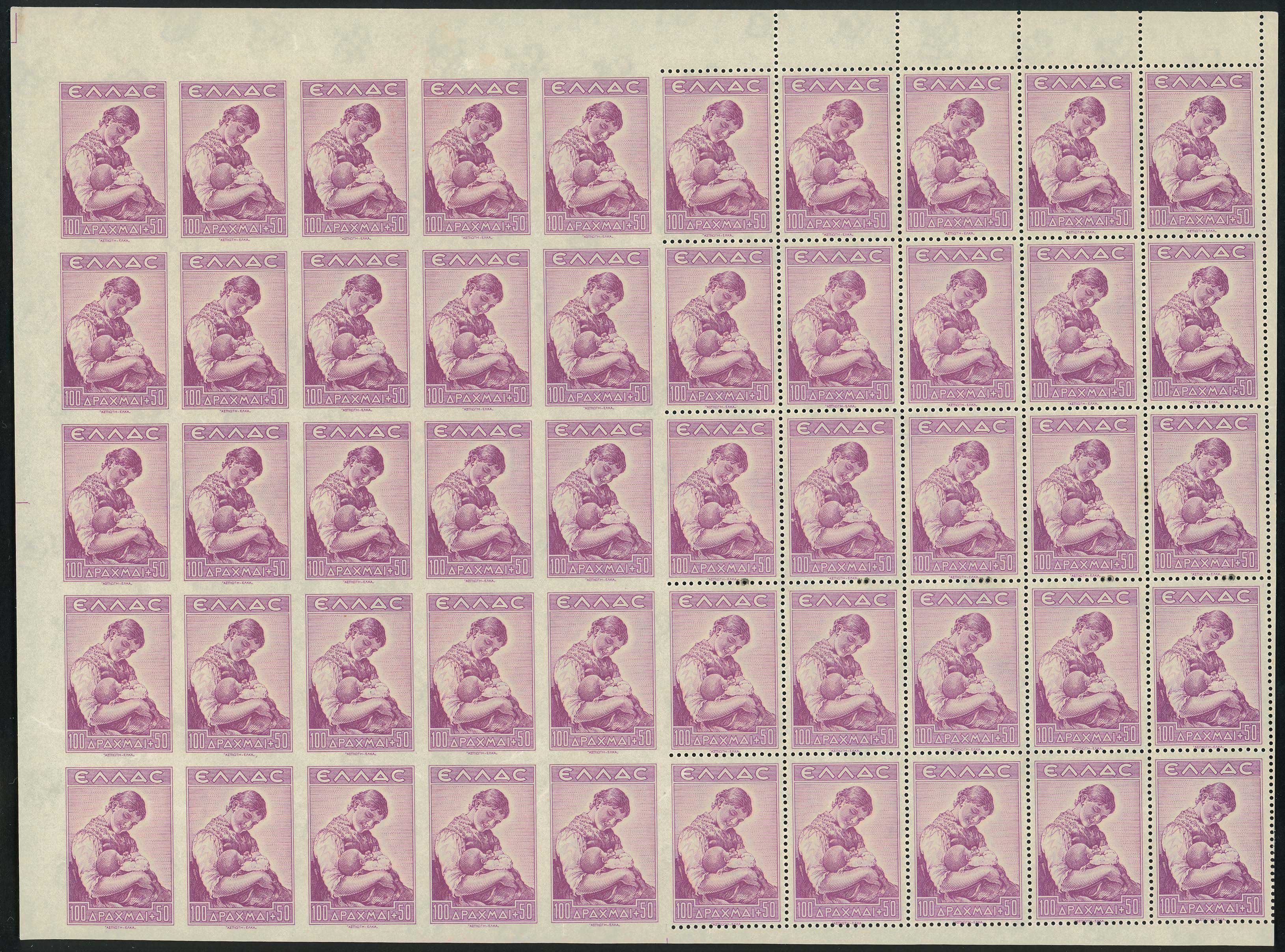 Lot 00425
