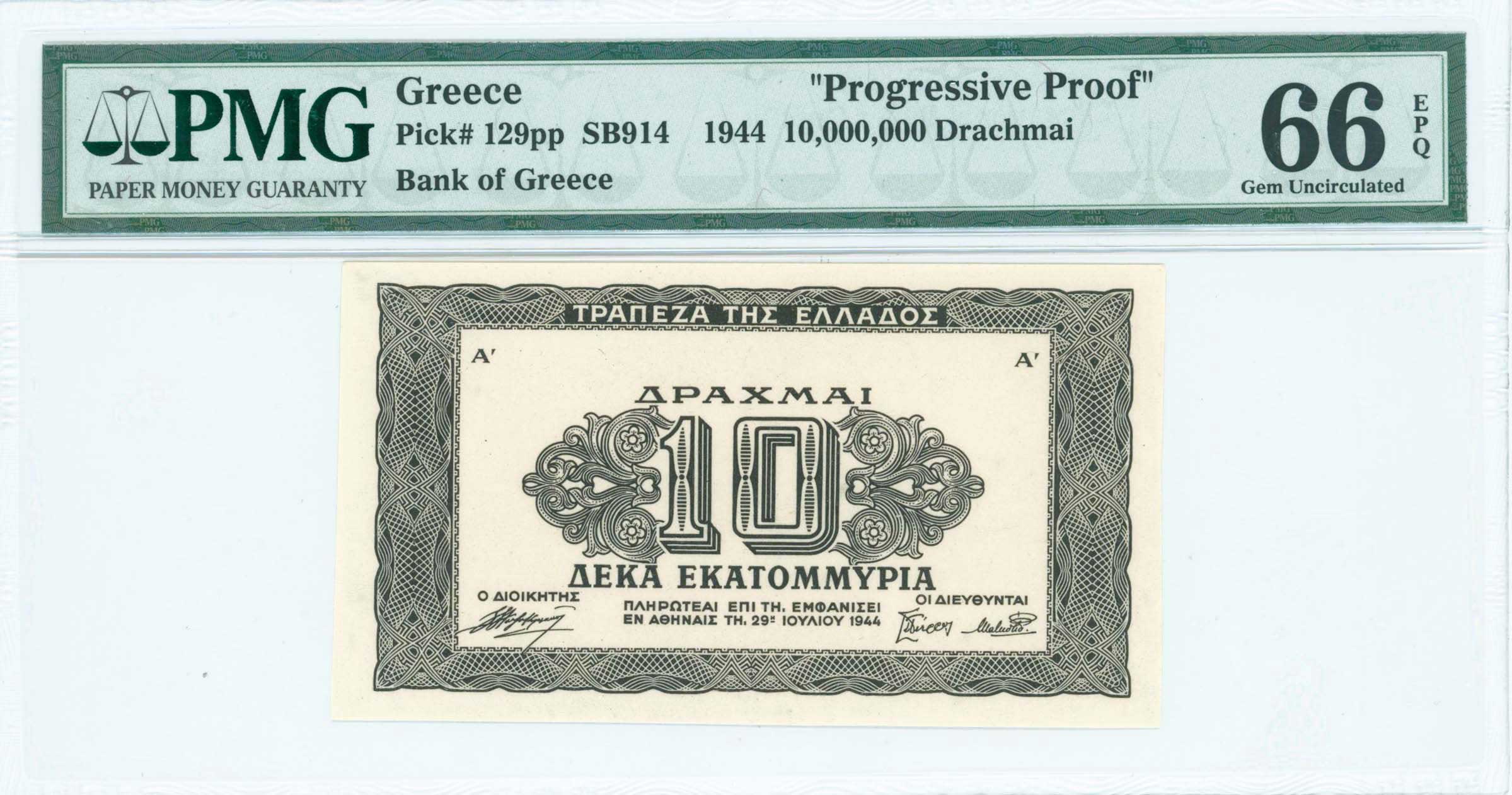 Lot 06487