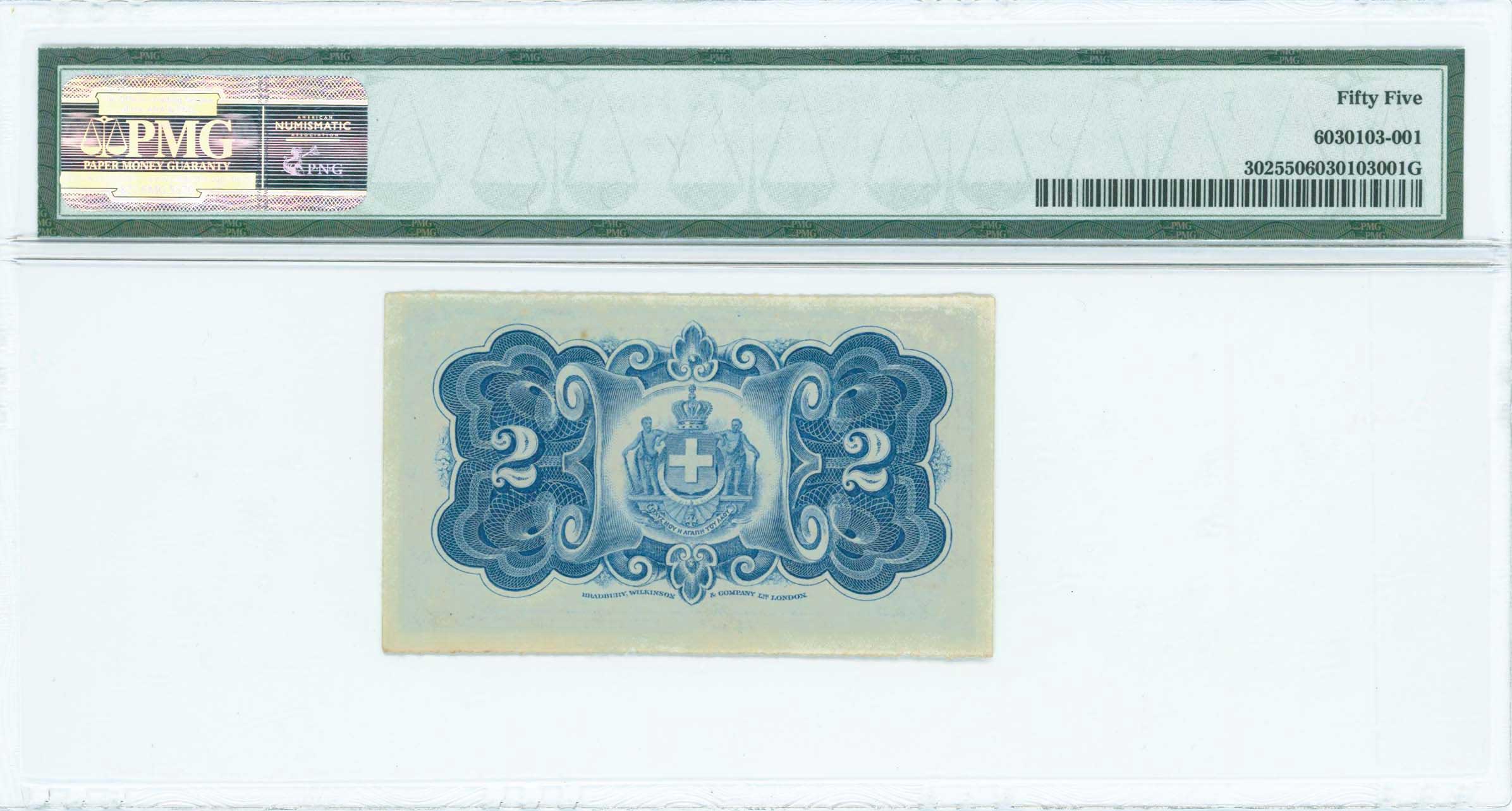 Lot 06573